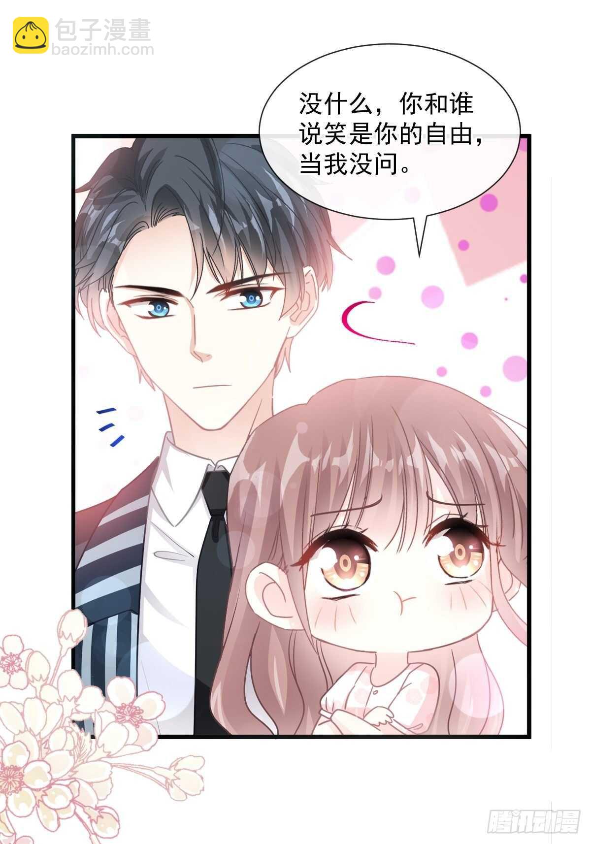 第79话 甜蜜游园15