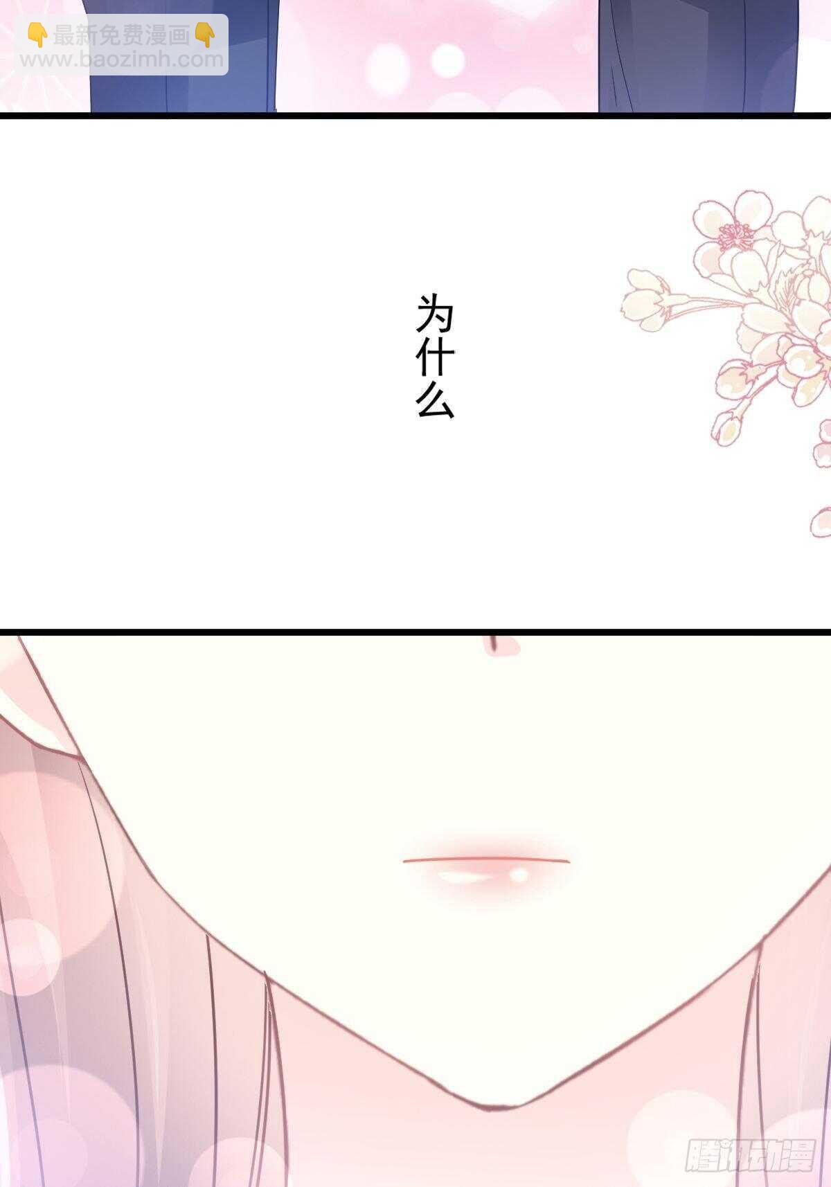 第79话 甜蜜游园2