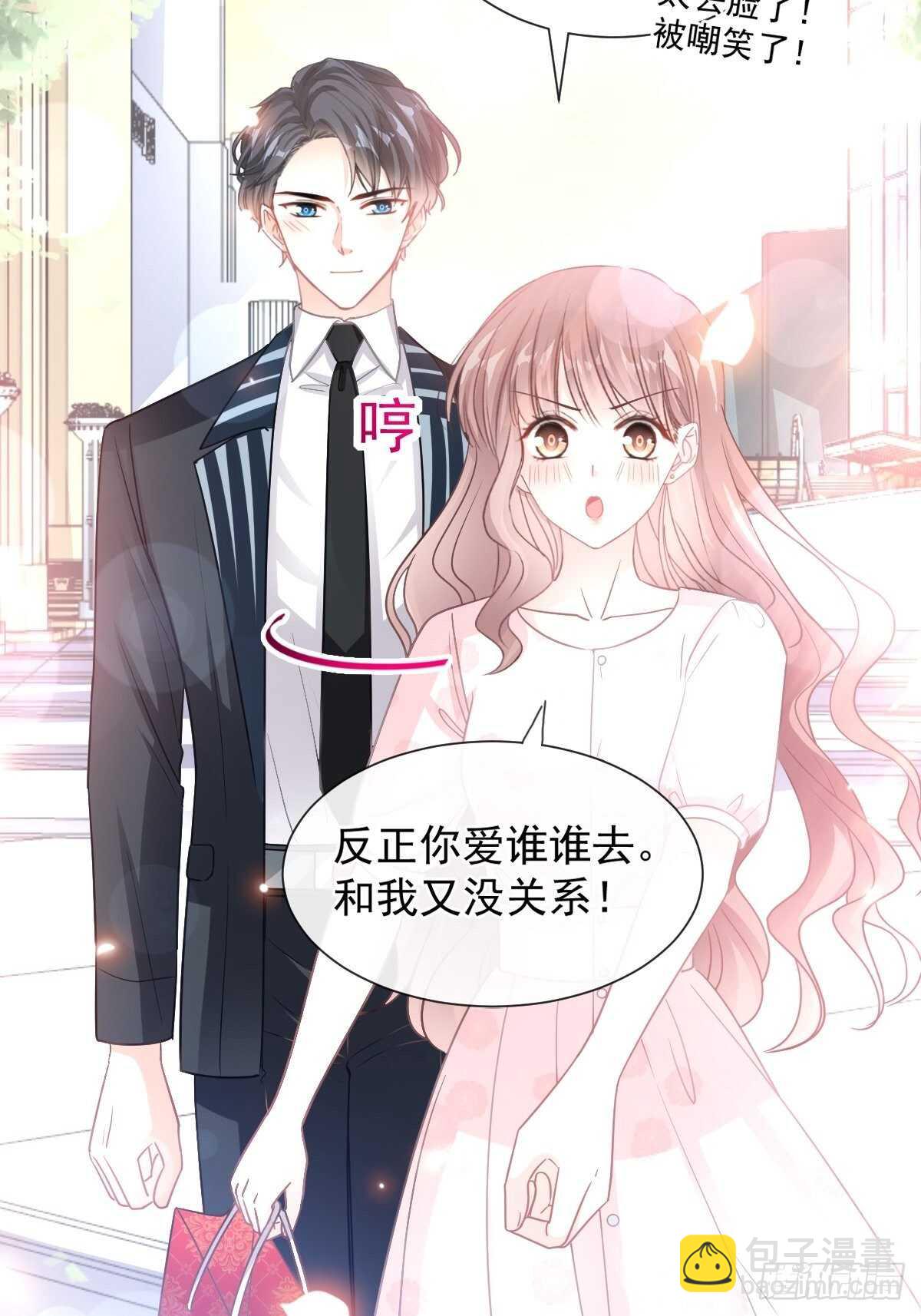 第79话 甜蜜游园20
