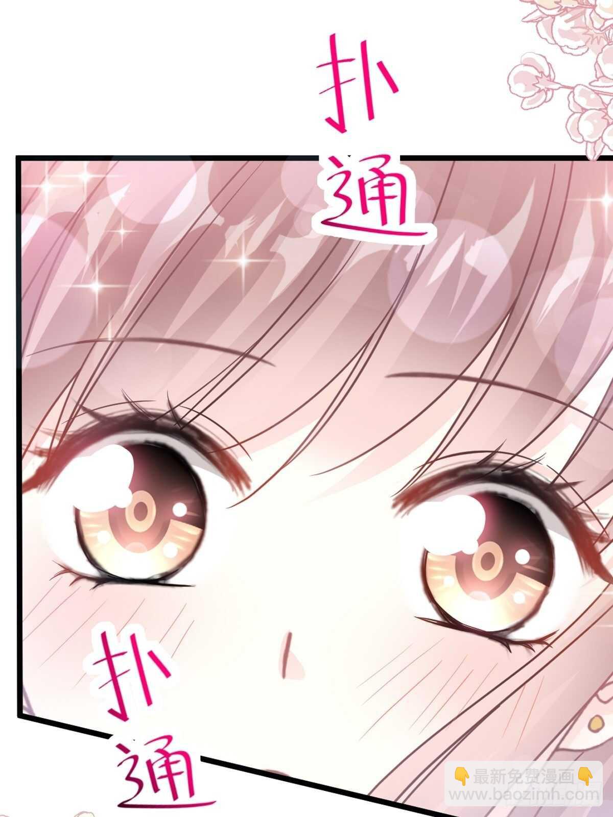 第79话 甜蜜游园26