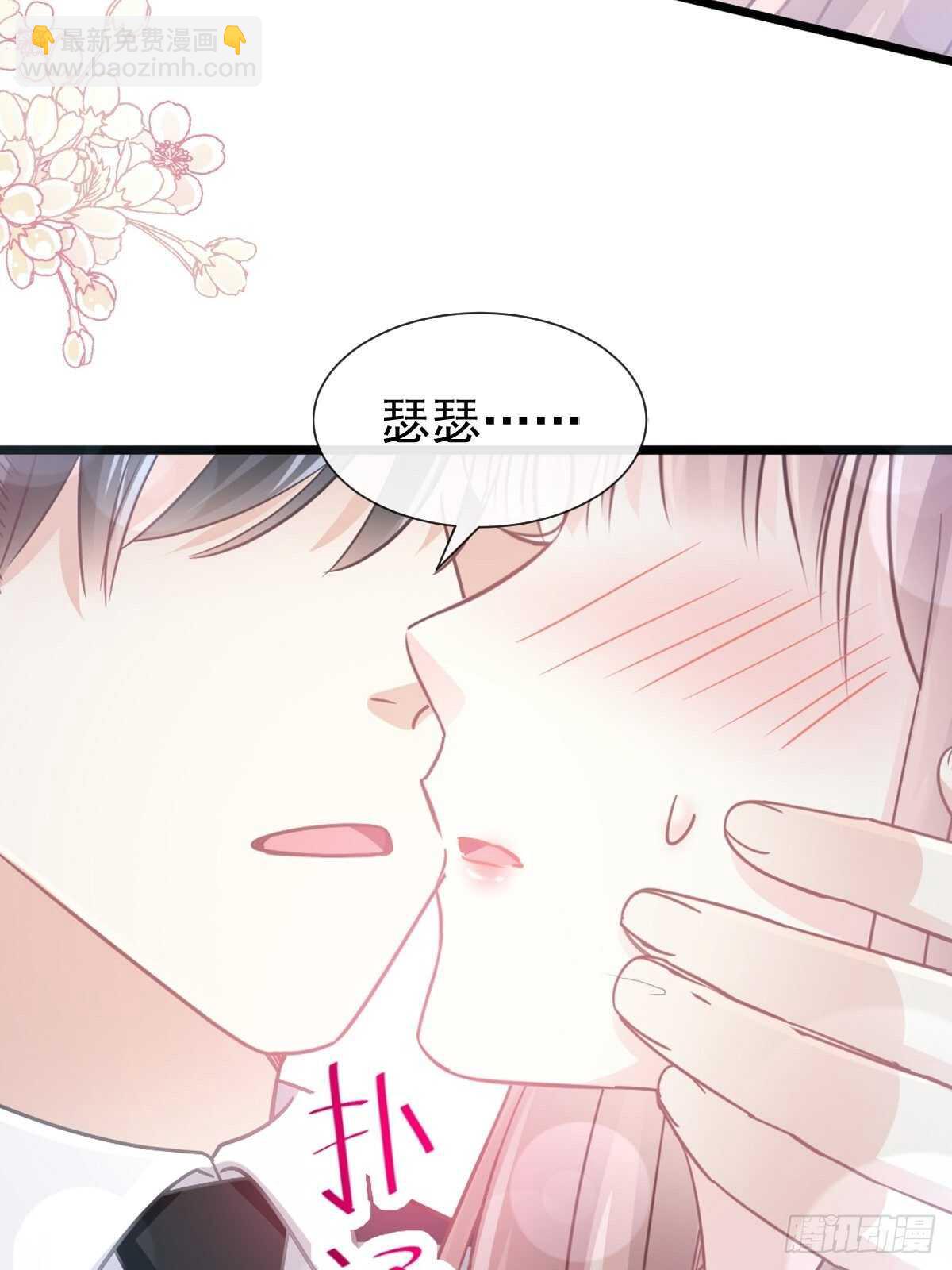 第79话 甜蜜游园27