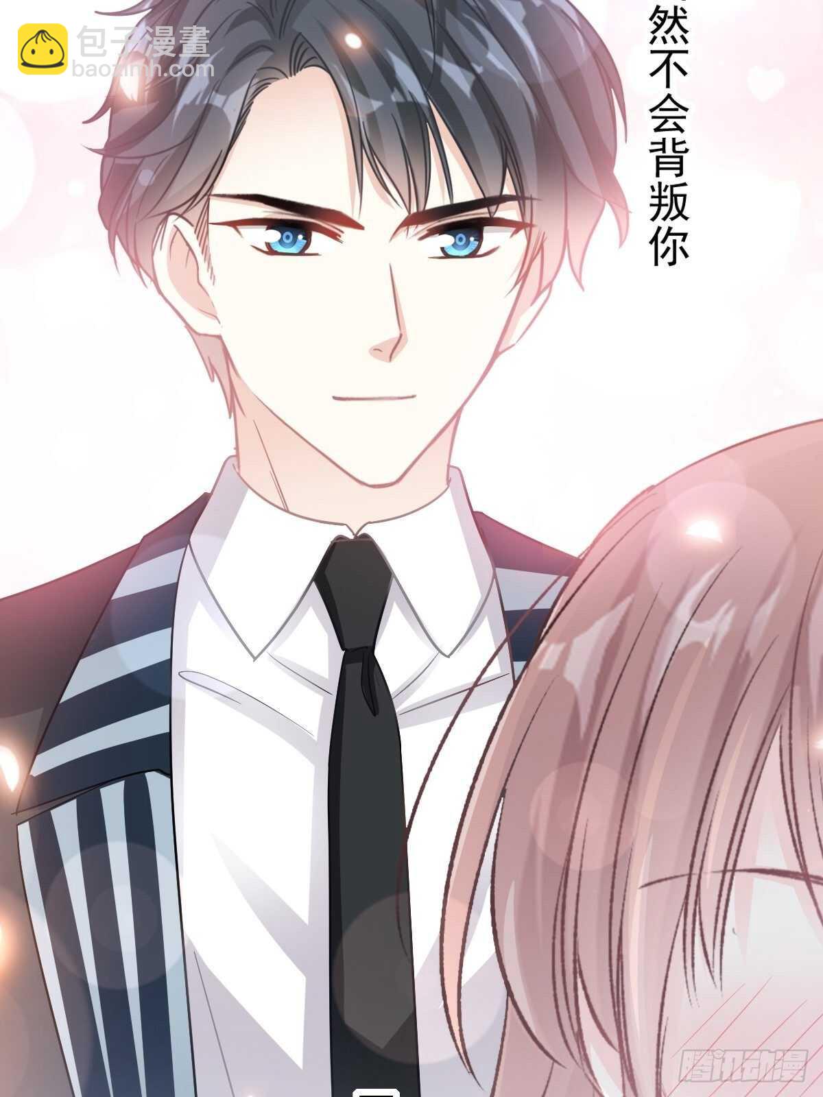 第79话 甜蜜游园30