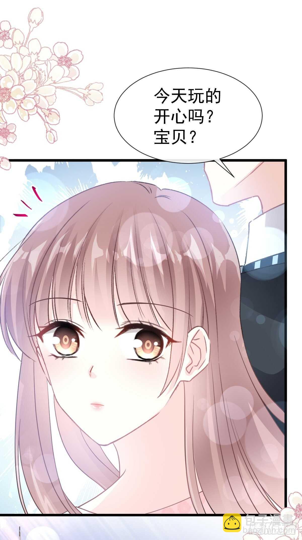 第79话 甜蜜游园34