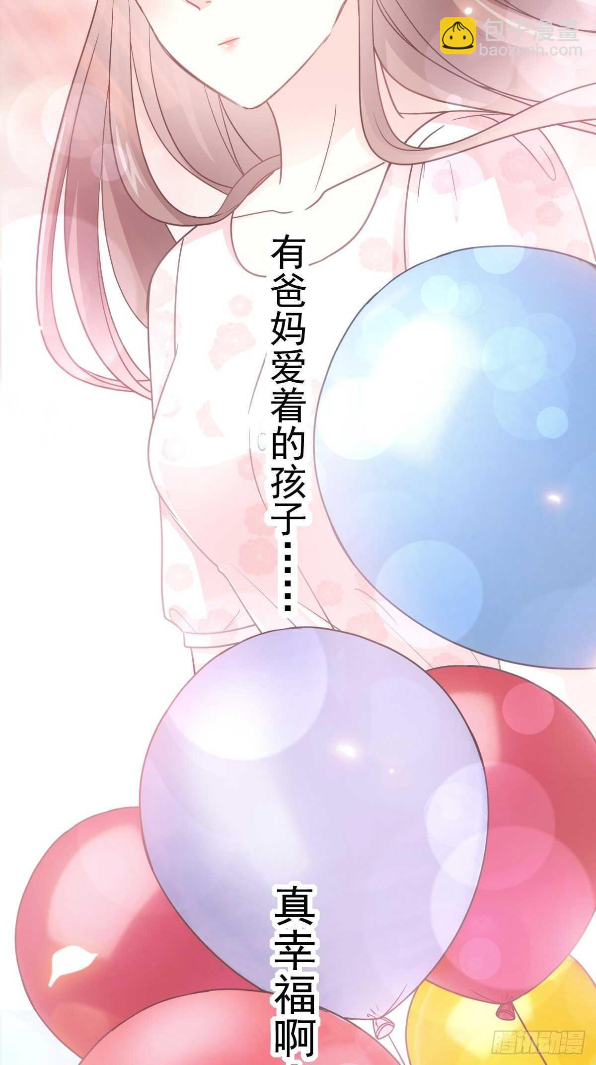 第79话 甜蜜游园37