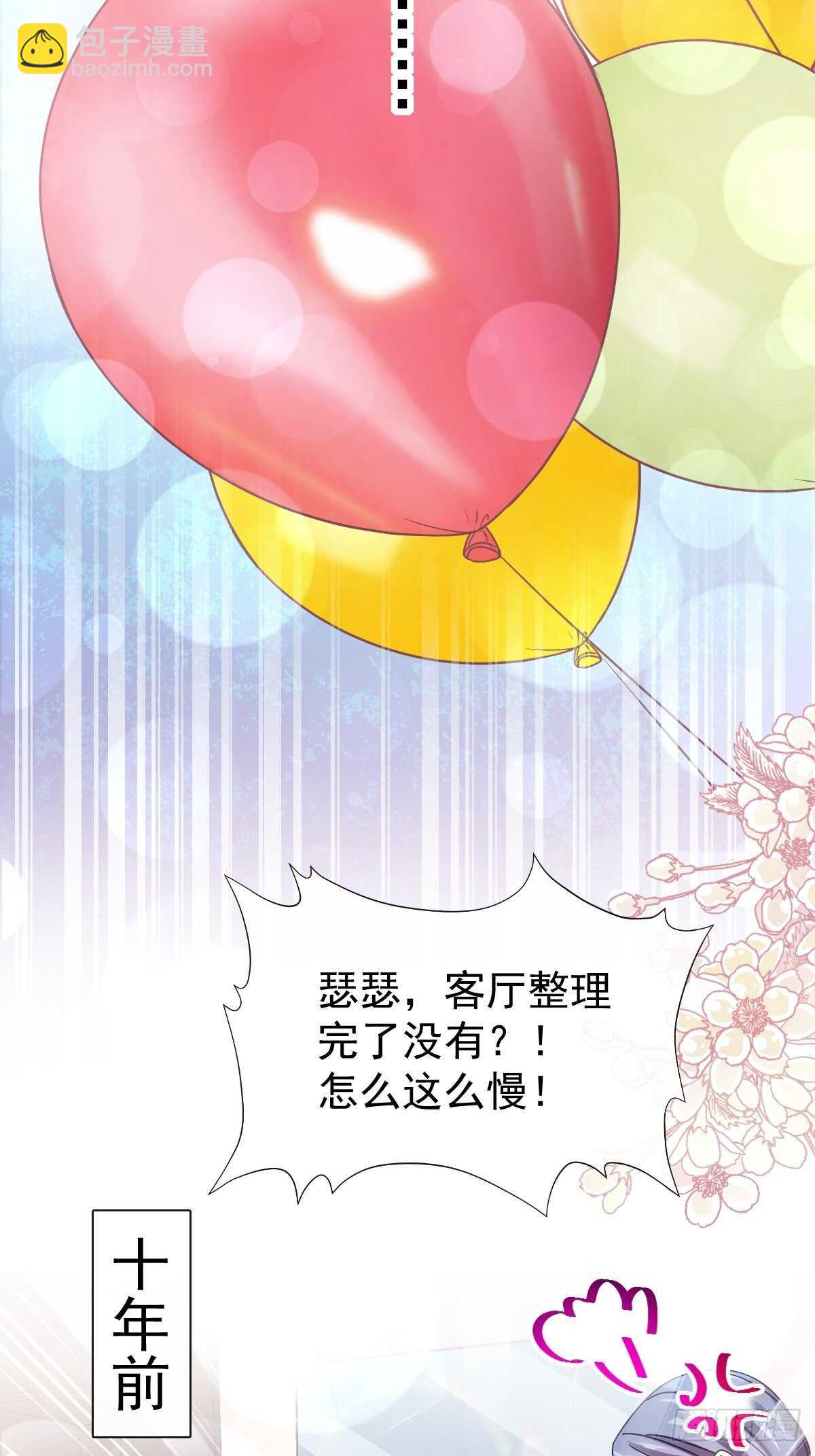 第79话 甜蜜游园38