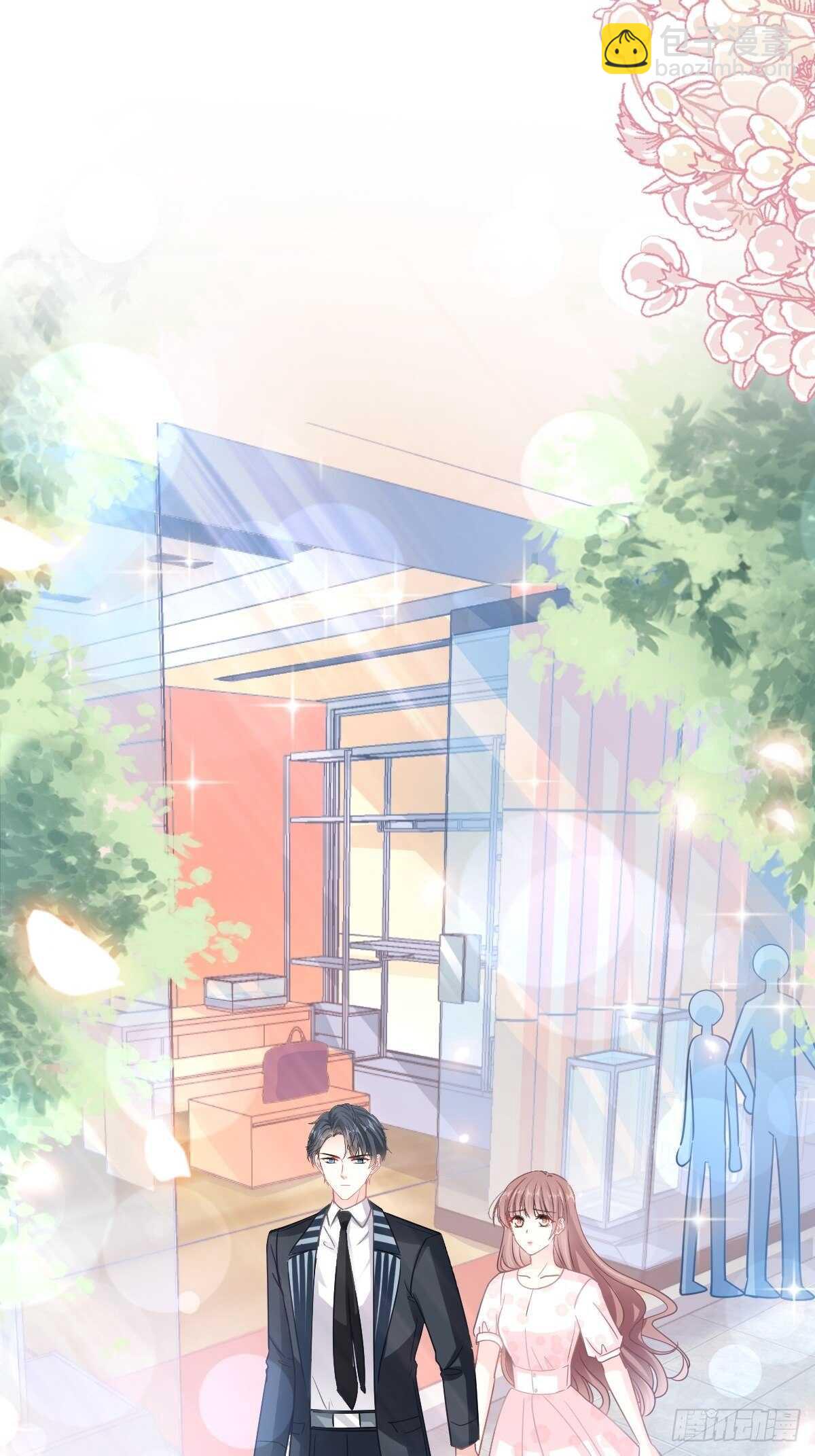 第79话 甜蜜游园9