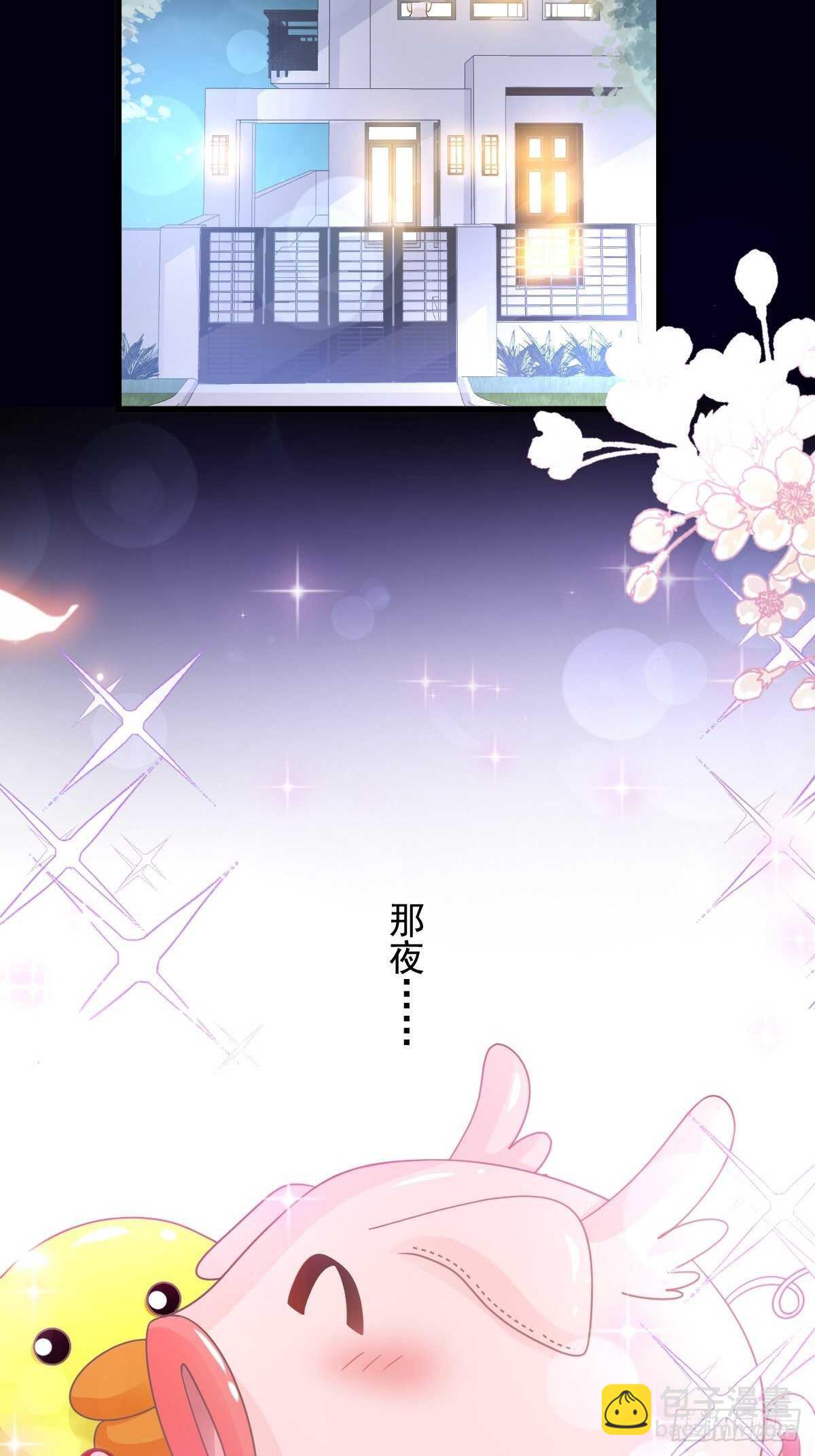第80话 摩天轮上的童话10