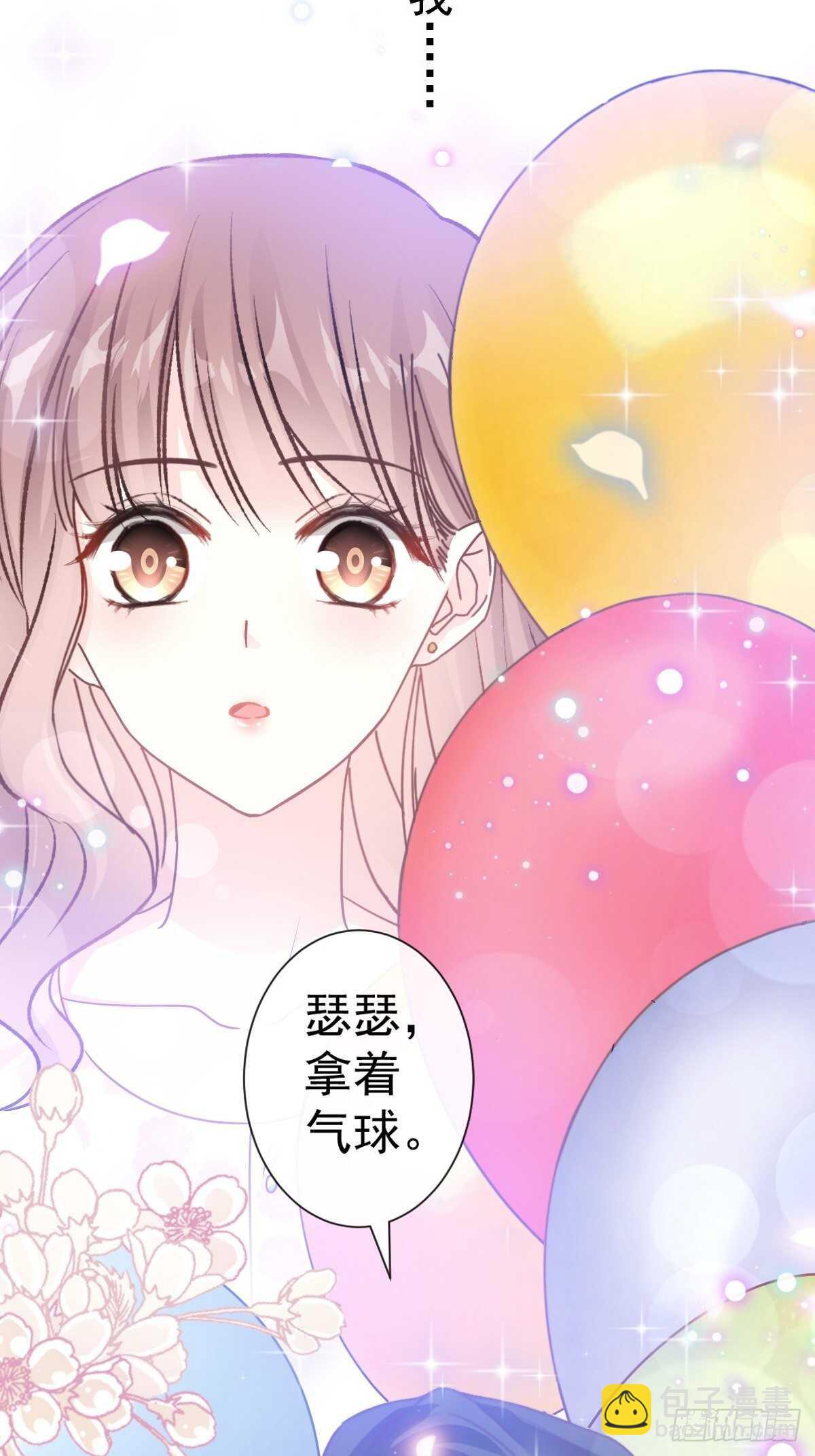 第80话 摩天轮上的童话15