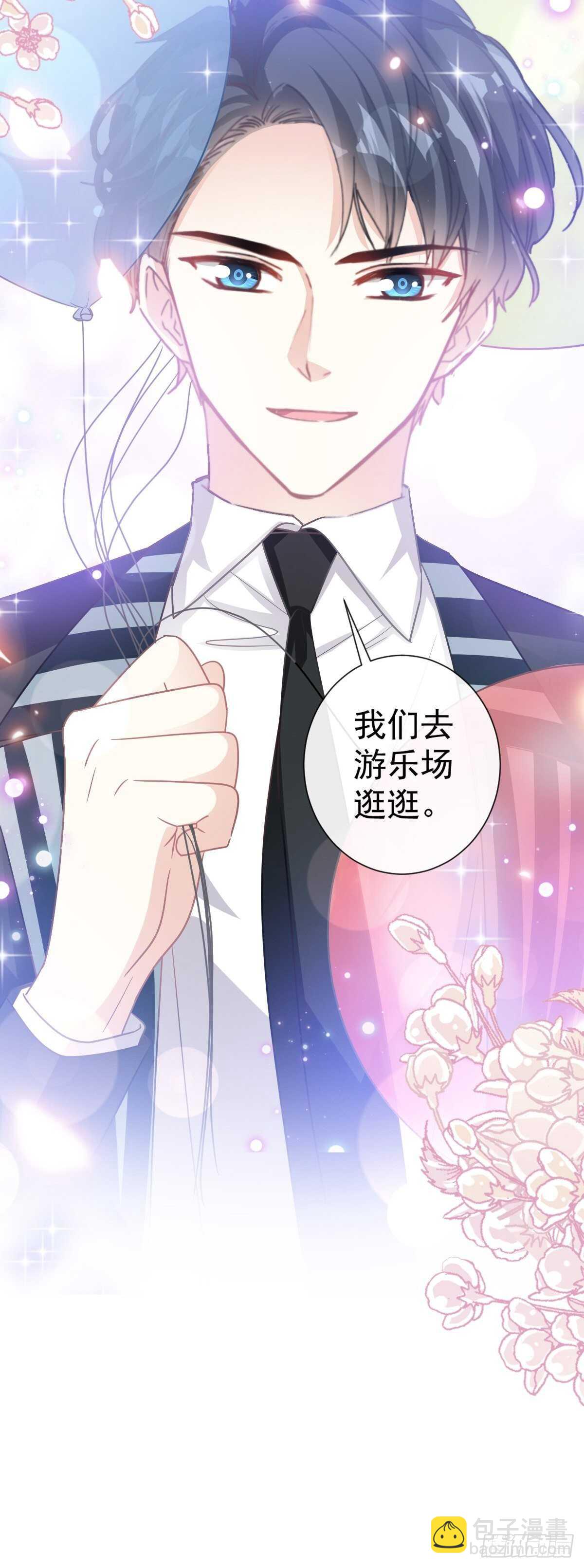 第80话 摩天轮上的童话16