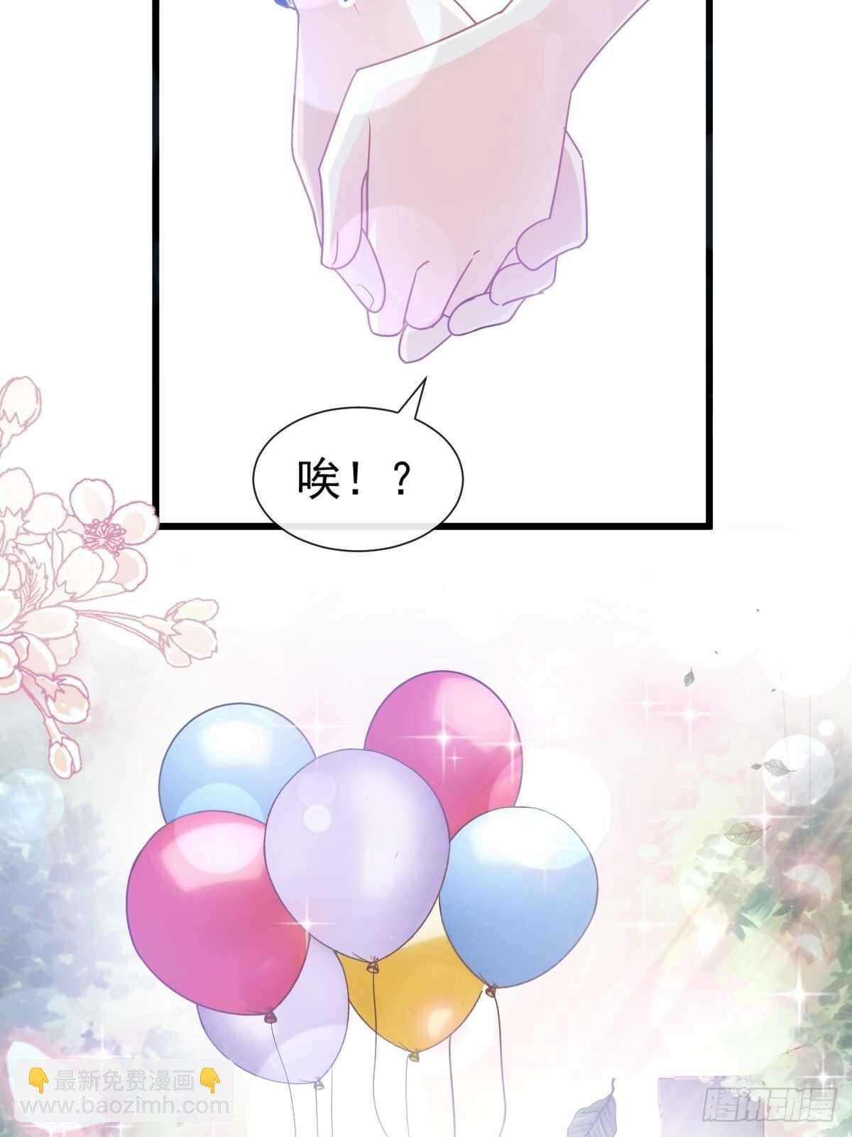 第80话 摩天轮上的童话19