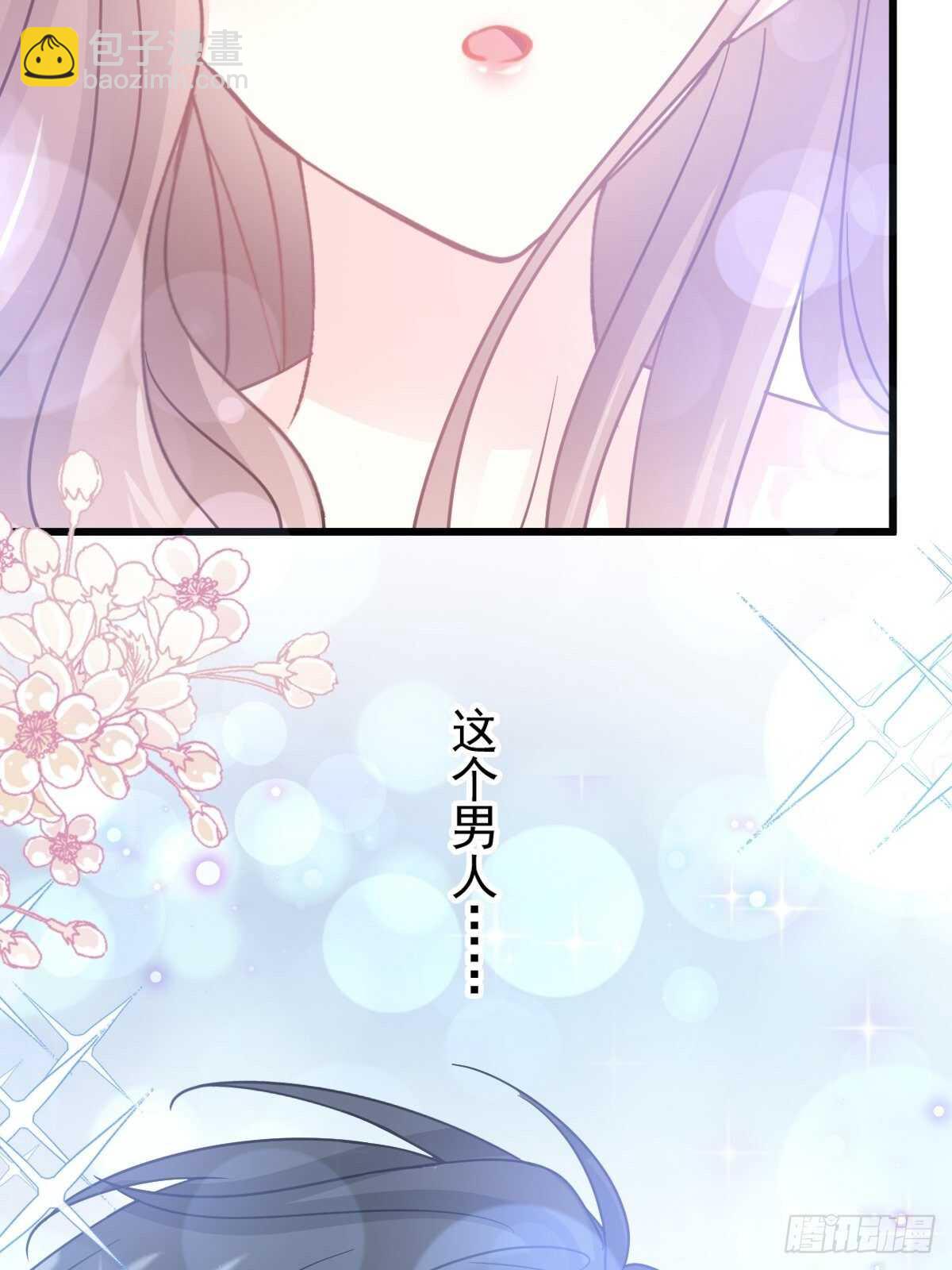 第80话 摩天轮上的童话22