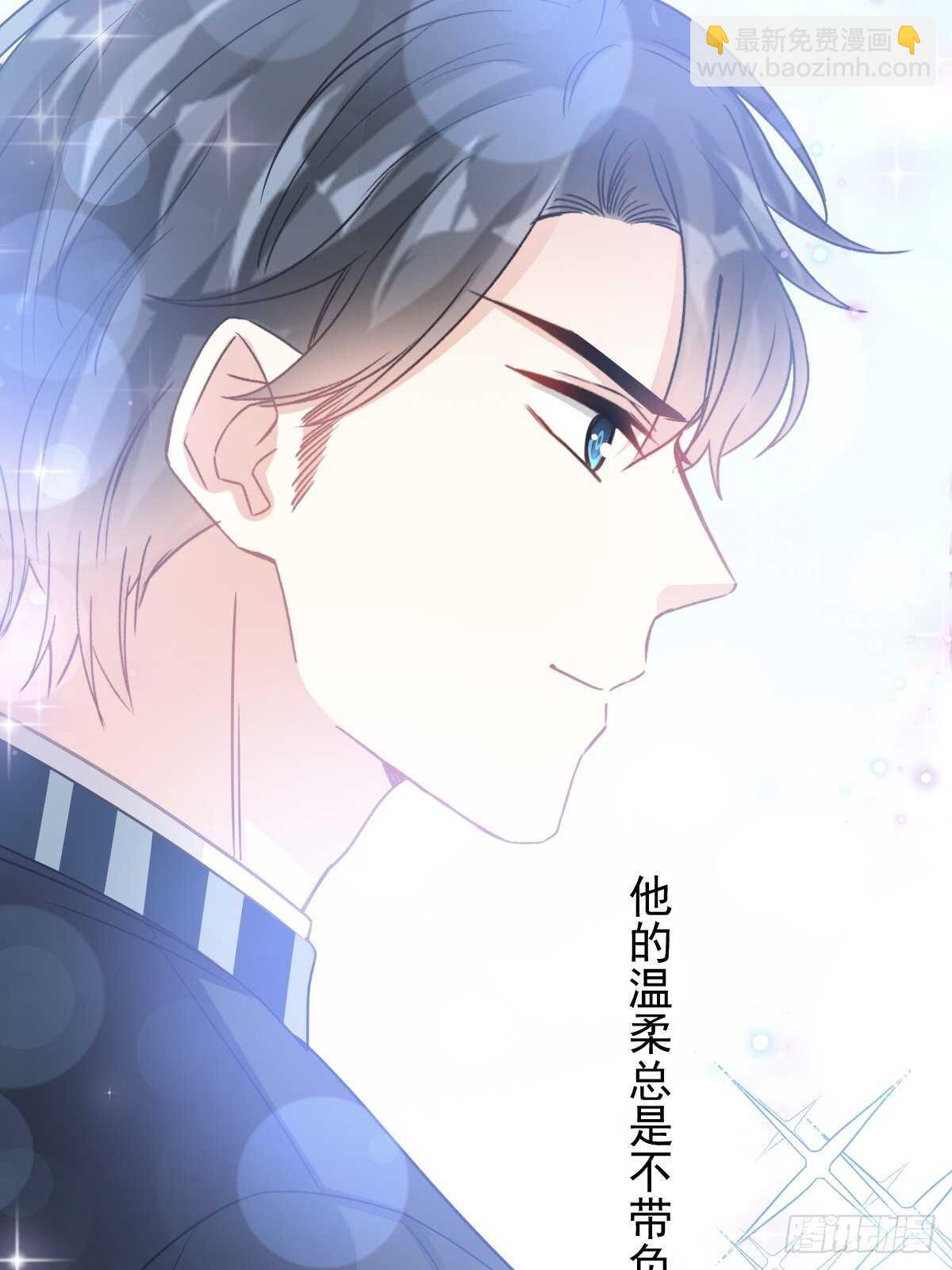 第80话 摩天轮上的童话23