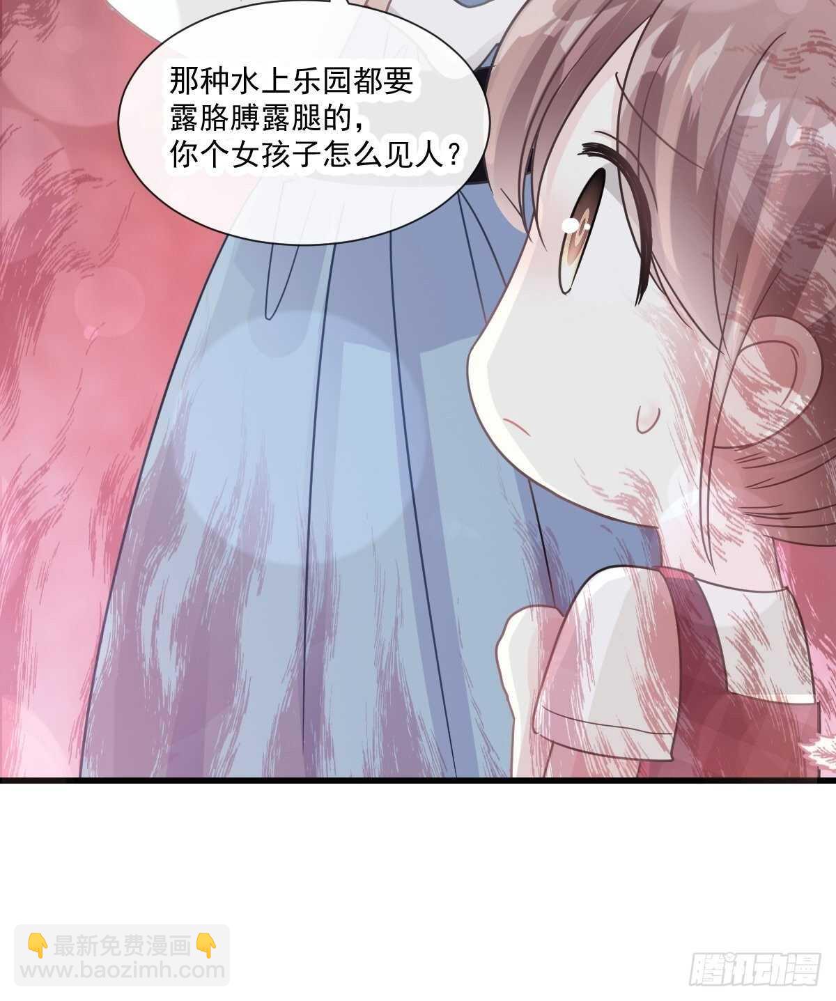 第80话 摩天轮上的童话3
