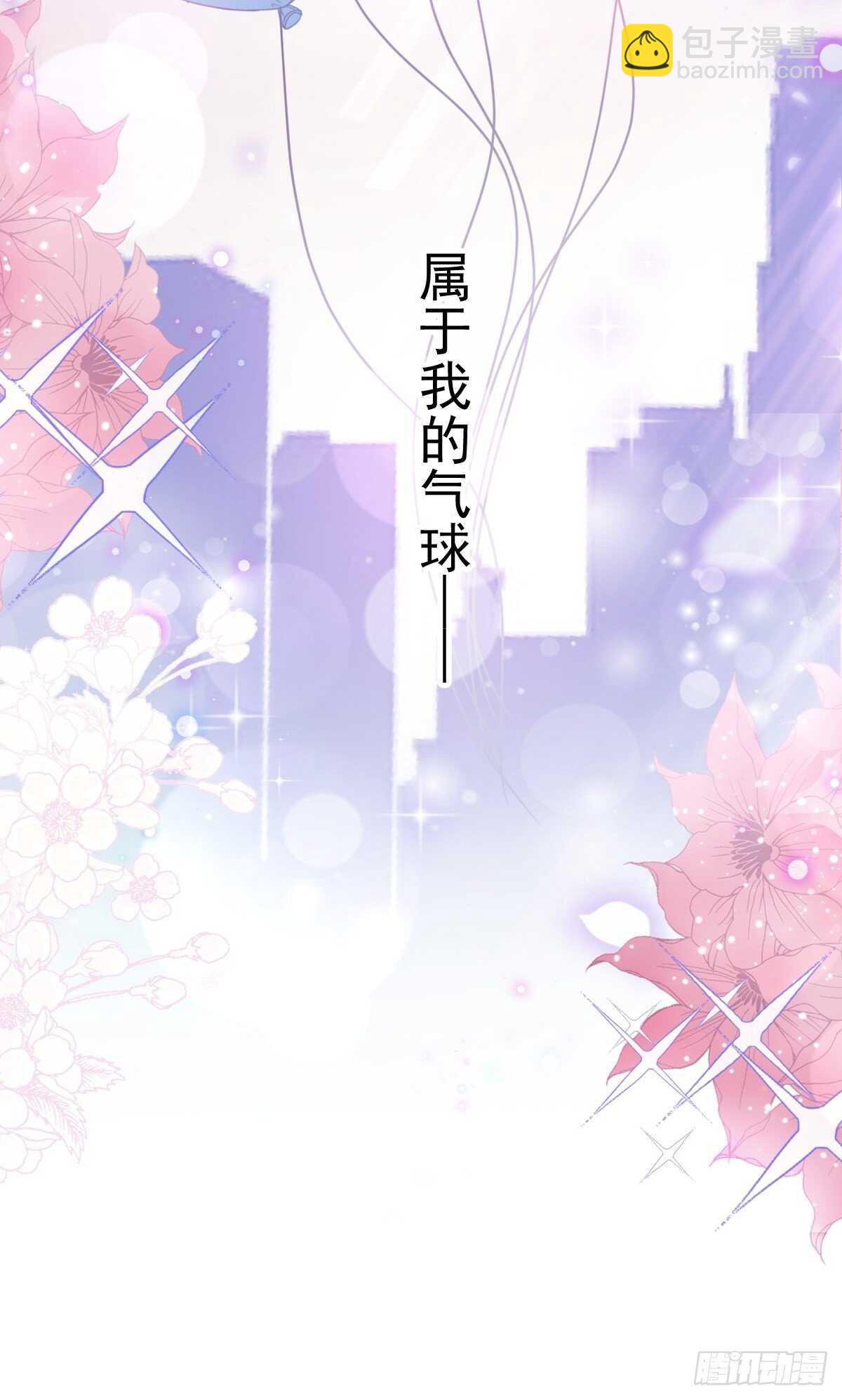 第80话 摩天轮上的童话30