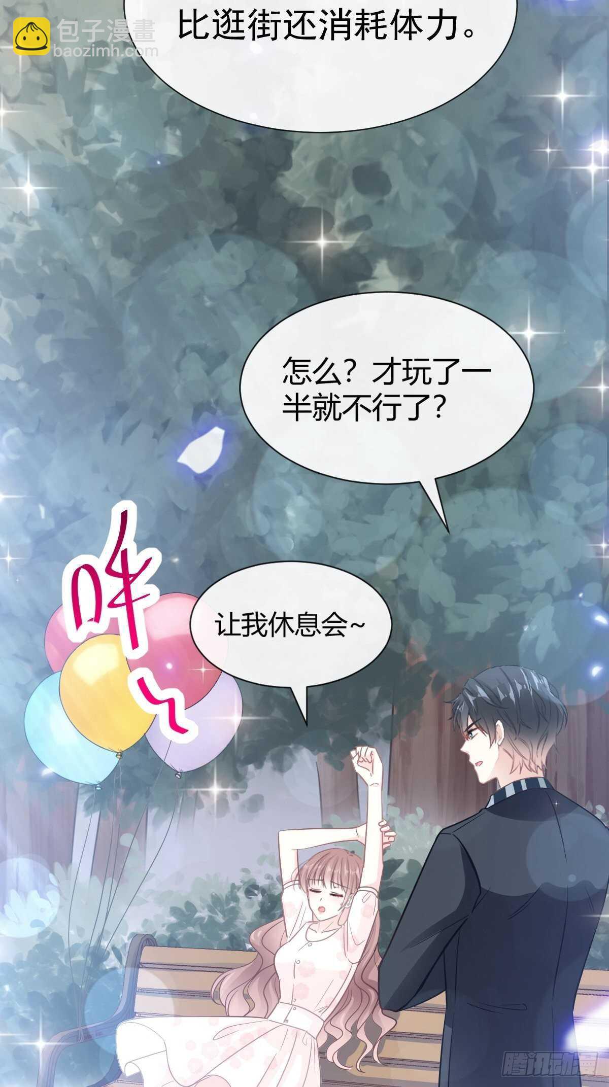 第80话 摩天轮上的童话35