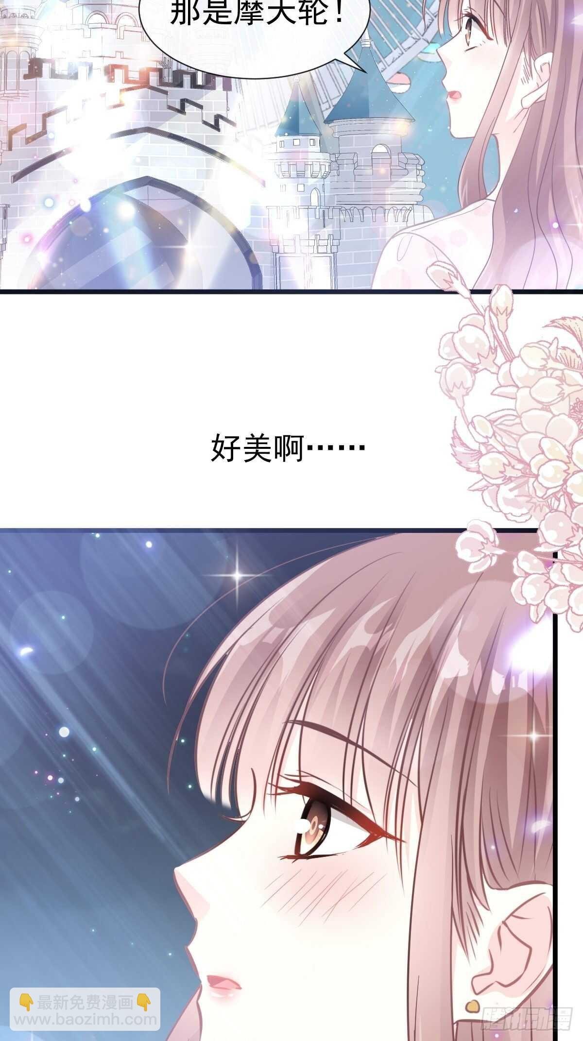 第80话 摩天轮上的童话37