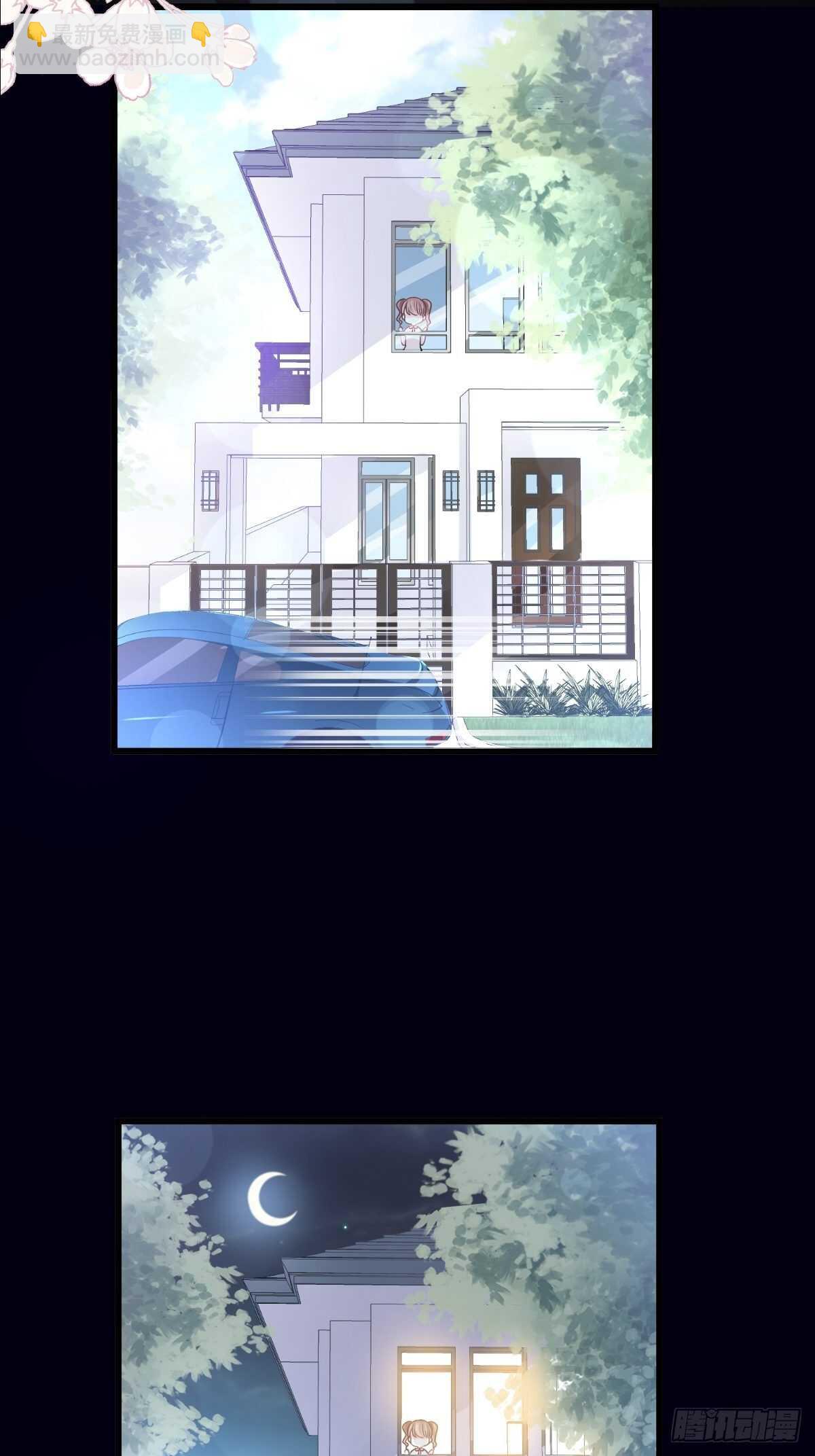 第80话 摩天轮上的童话9