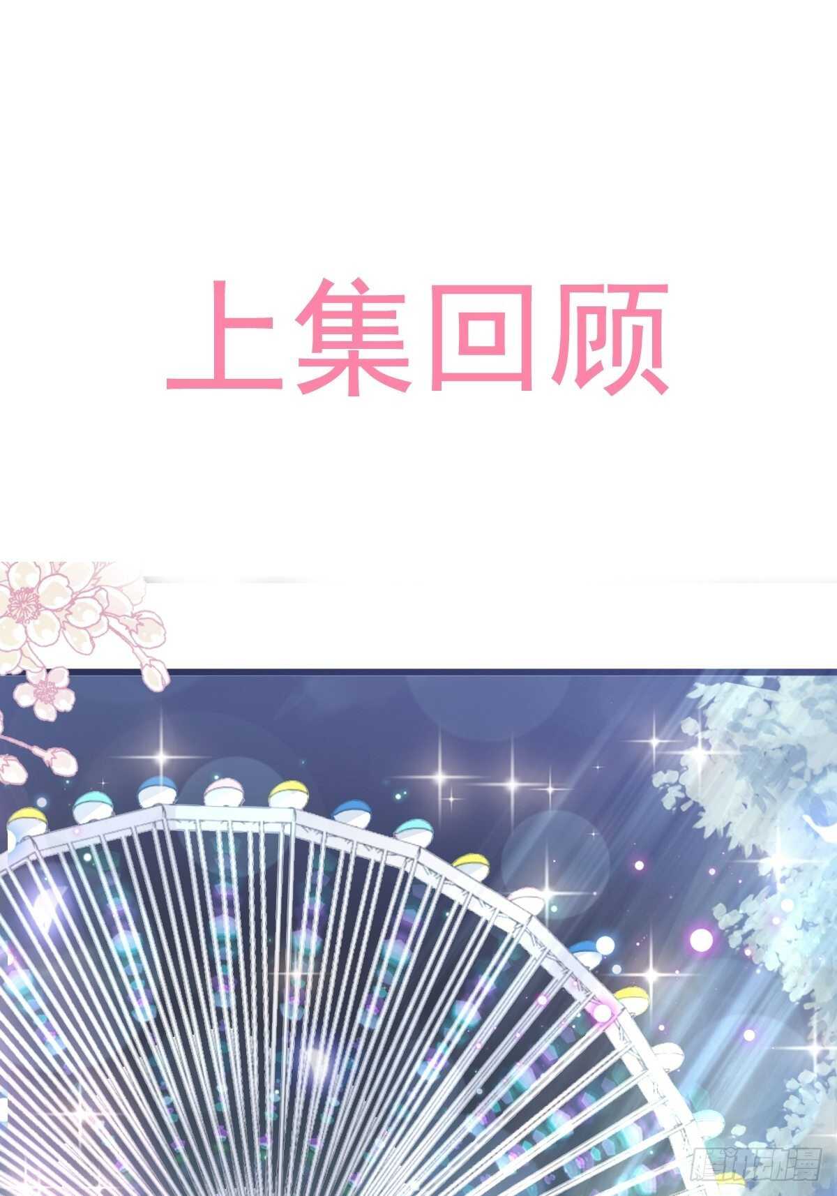 第81话 留下我的印记0