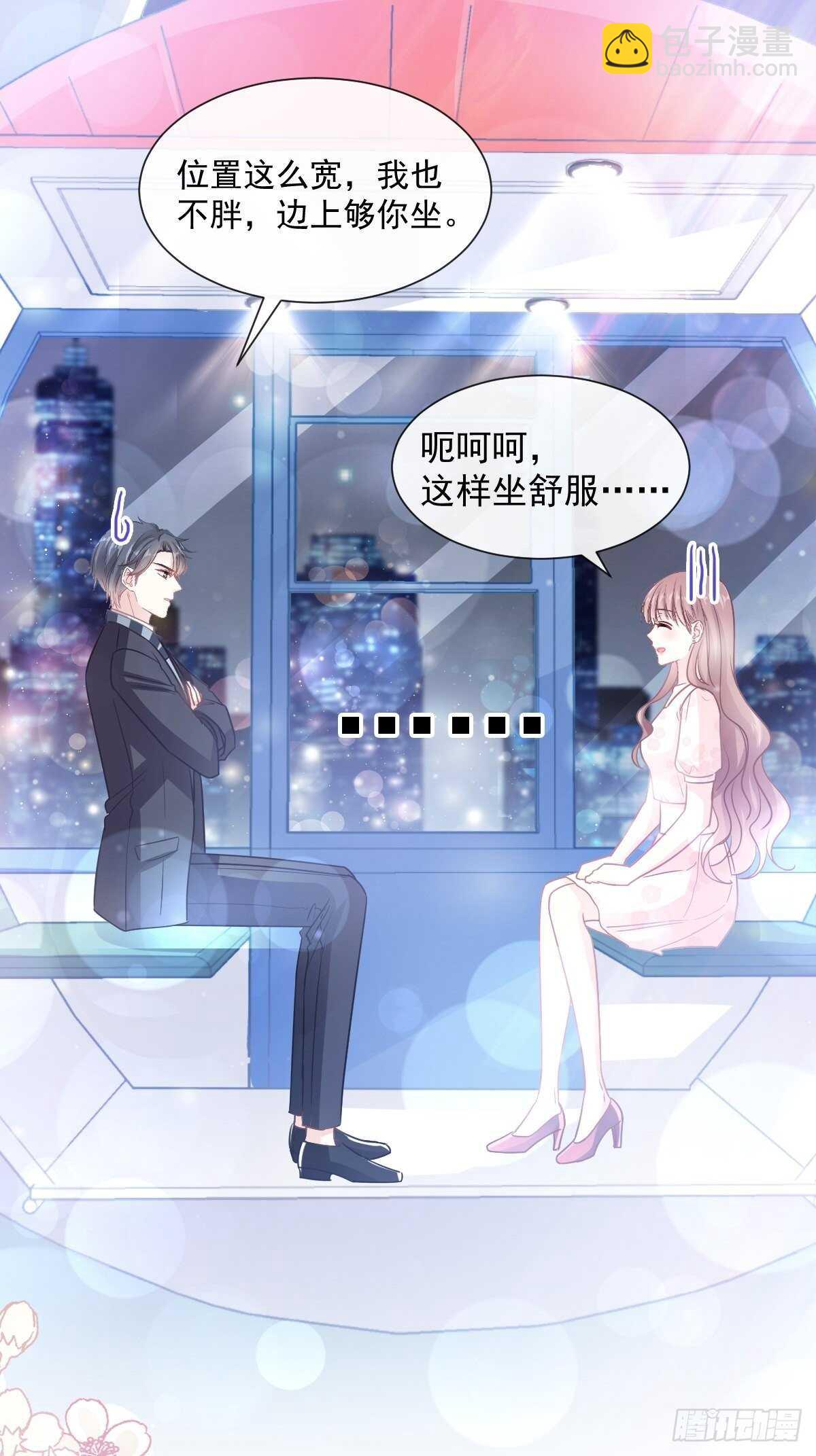 第81话 留下我的印记12