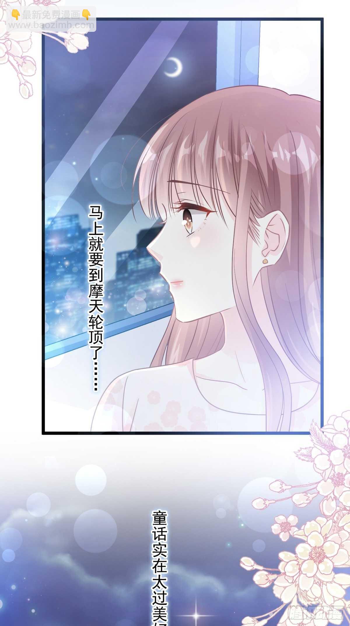 第81话 留下我的印记13