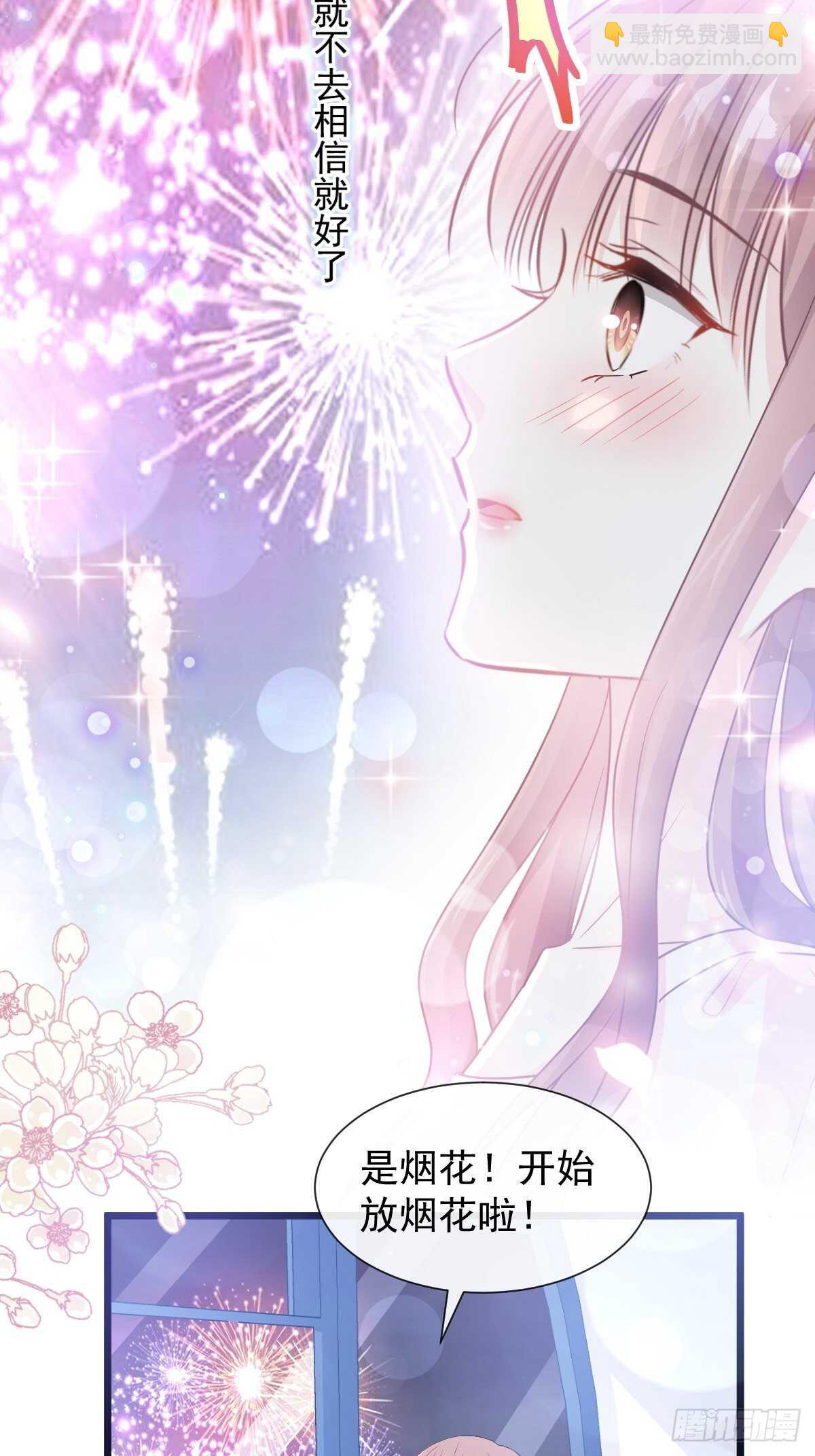 第81话 留下我的印记15