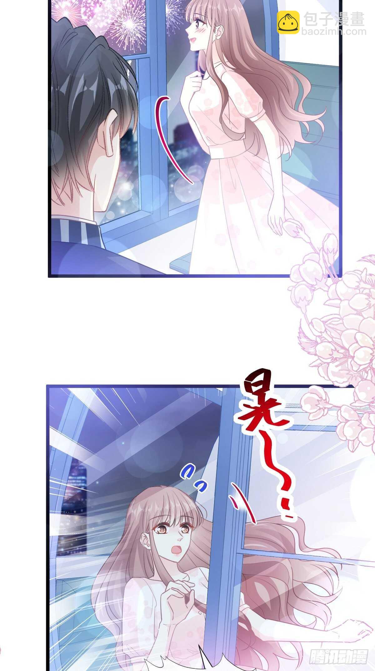 第81话 留下我的印记16