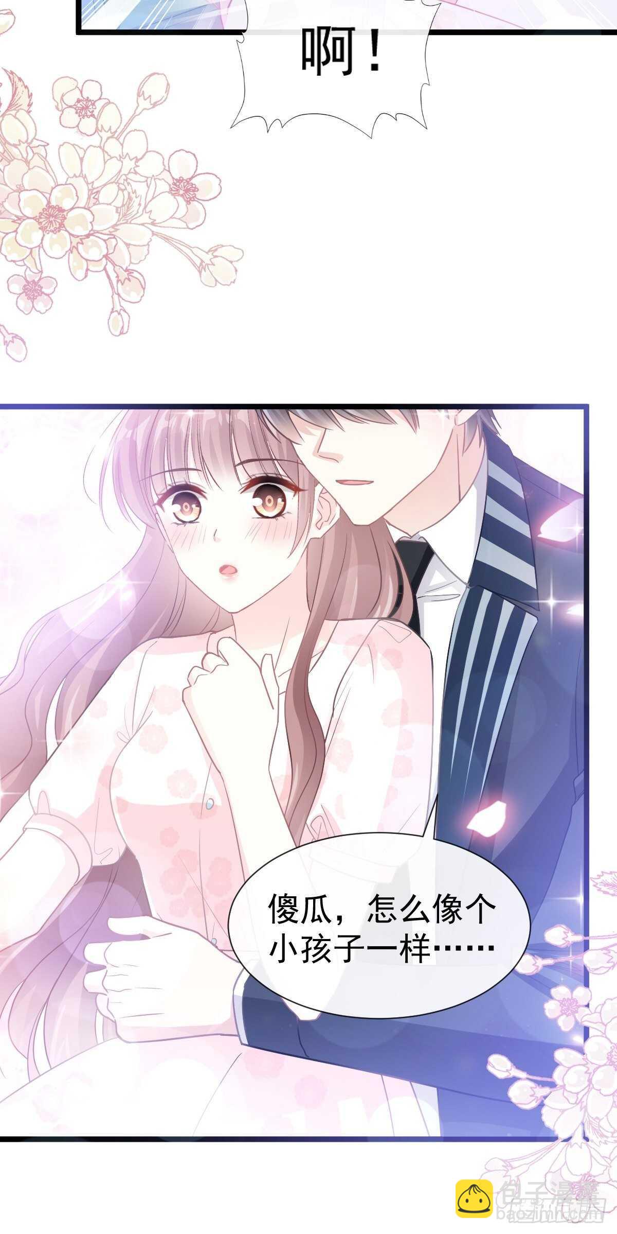 第81话 留下我的印记17