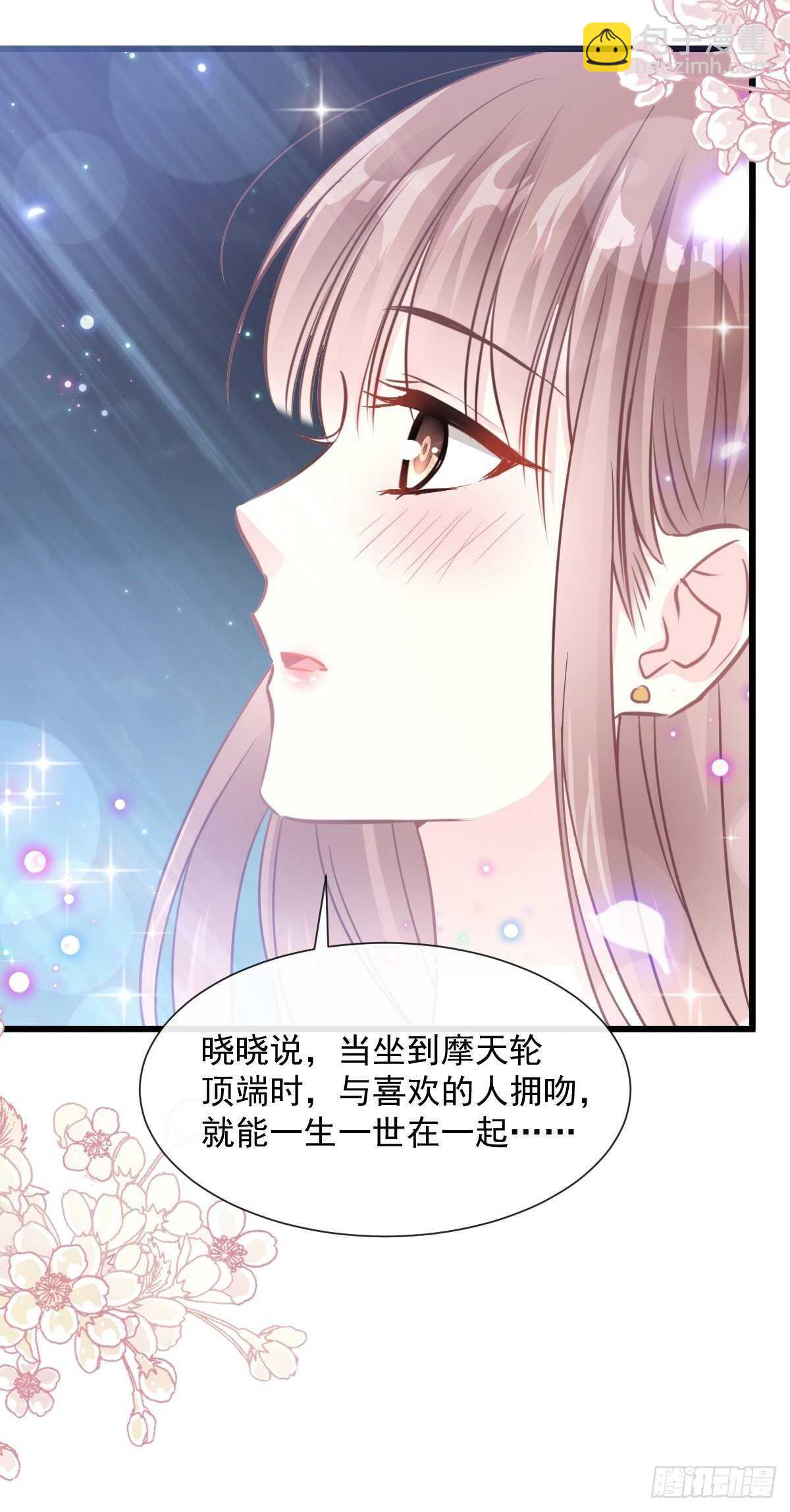 第81话 留下我的印记2