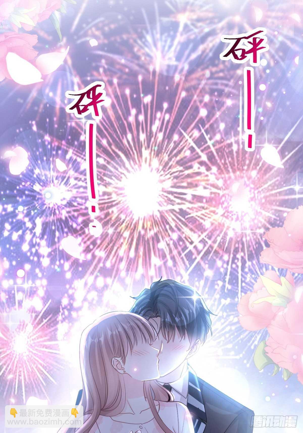 第81话 留下我的印记21