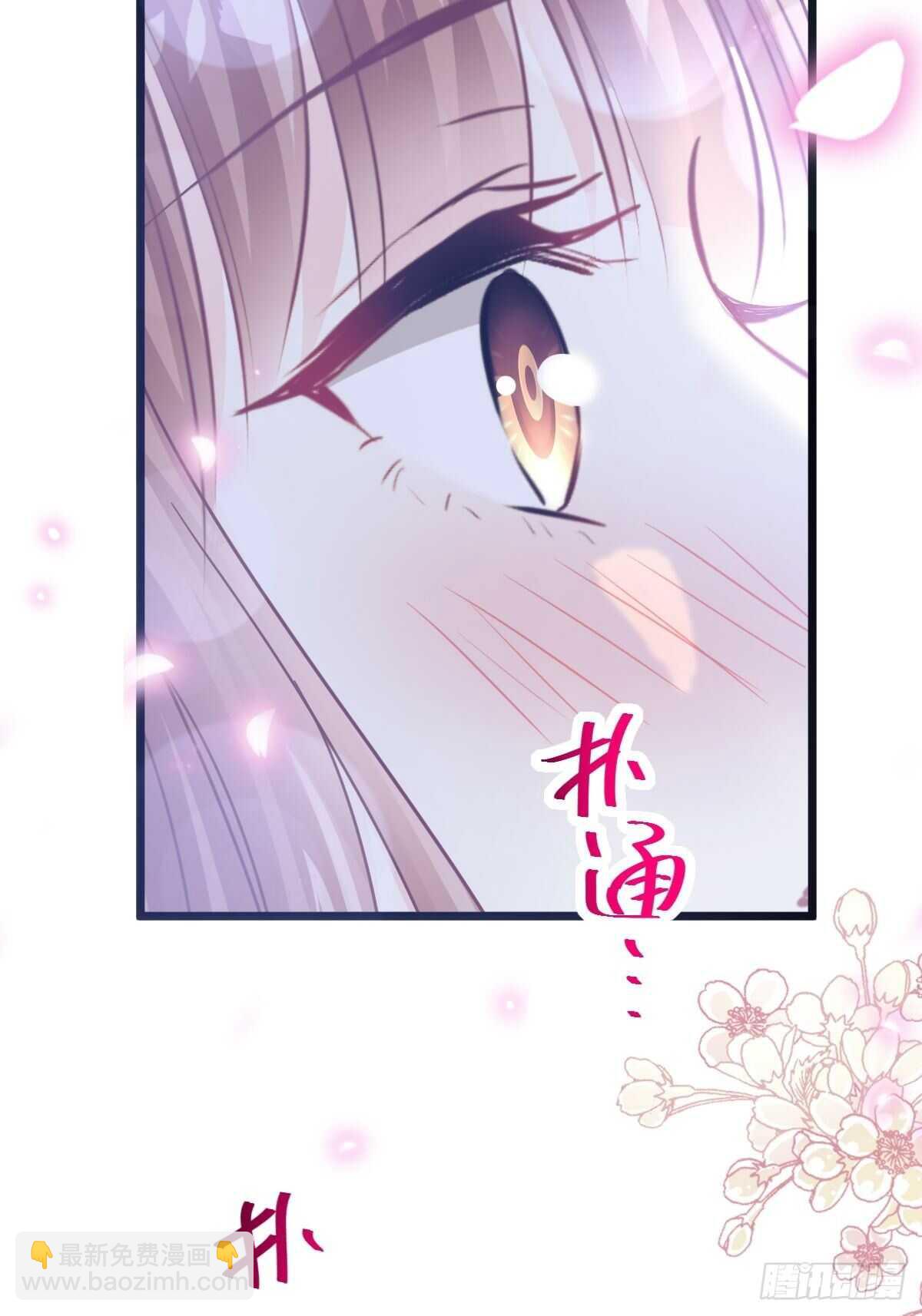 第81话 留下我的印记23