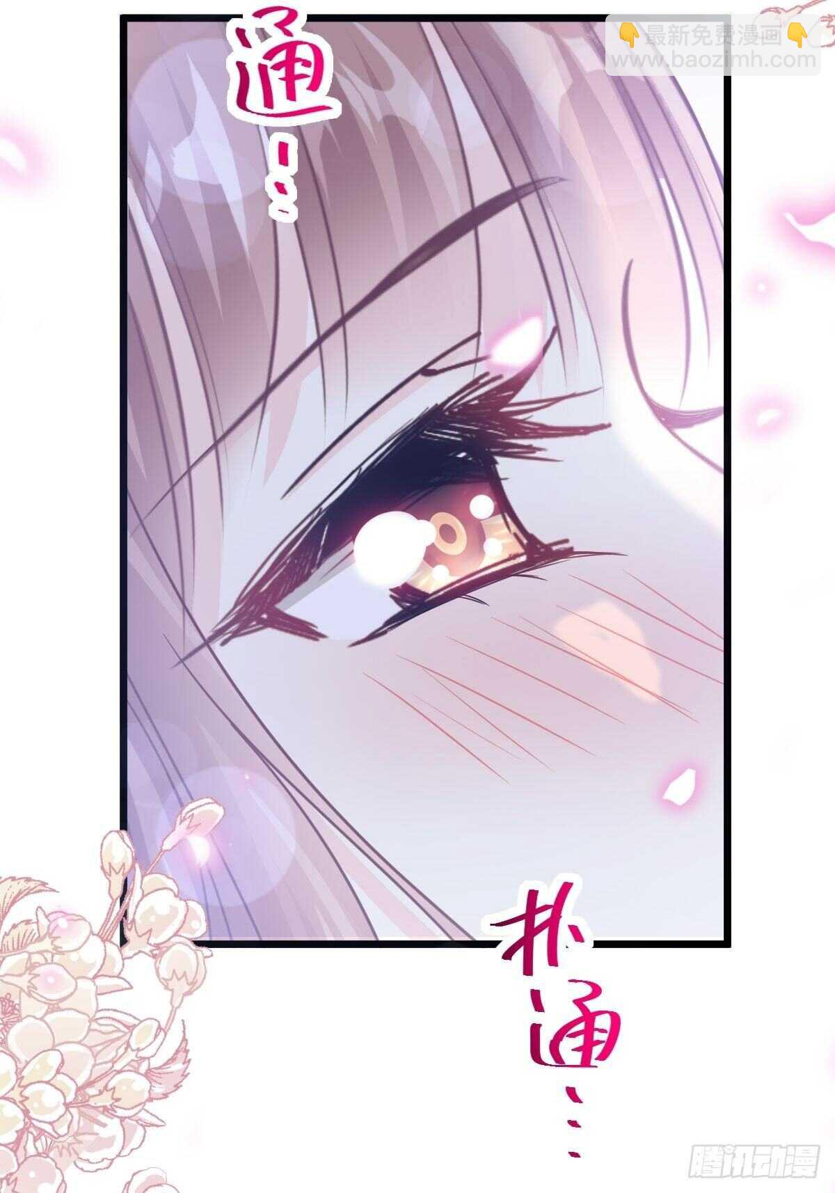 第81话 留下我的印记24