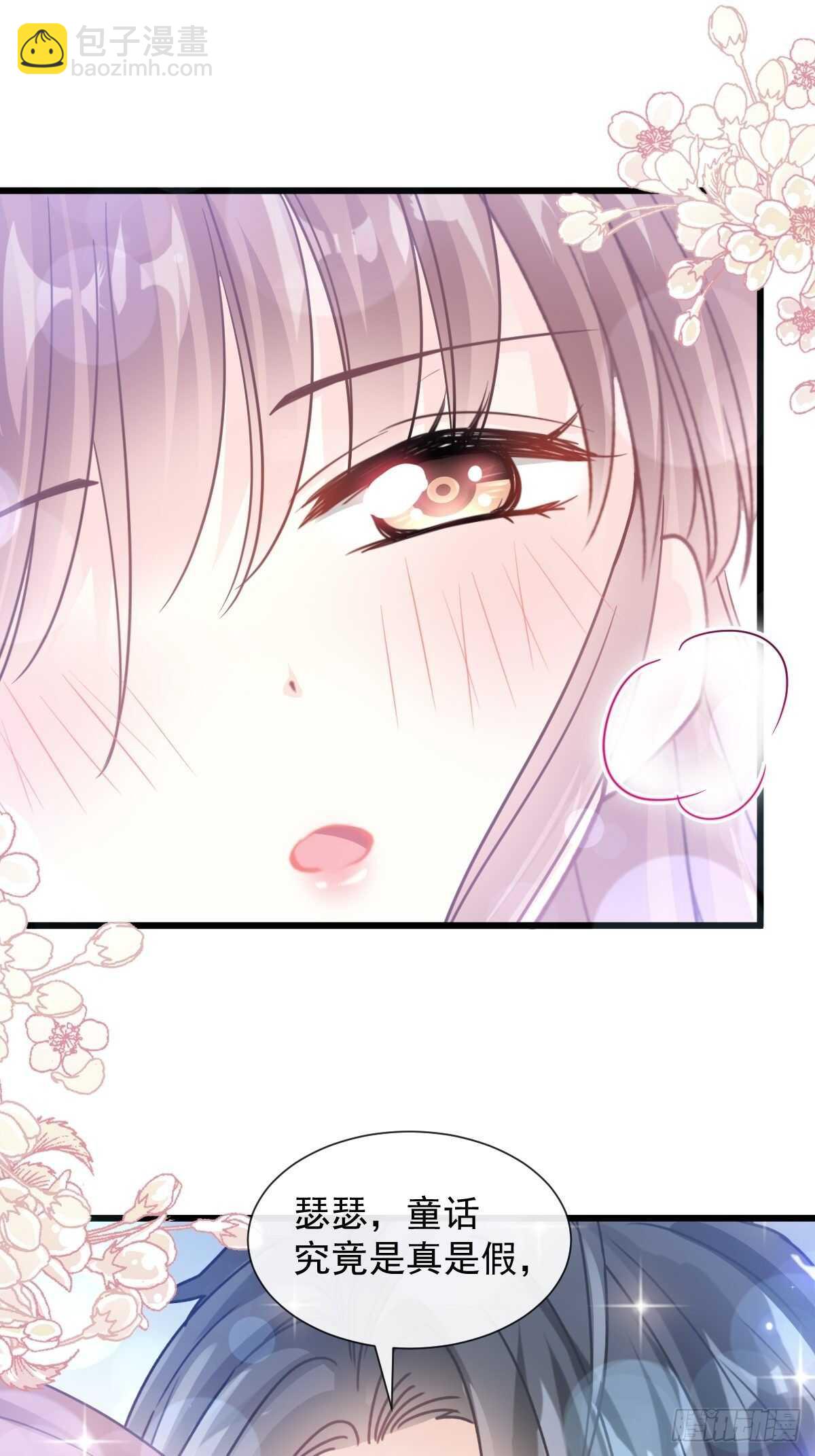第81话 留下我的印记27