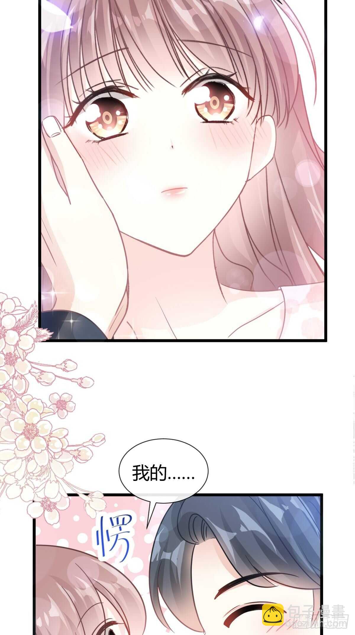 第81话 留下我的印记29