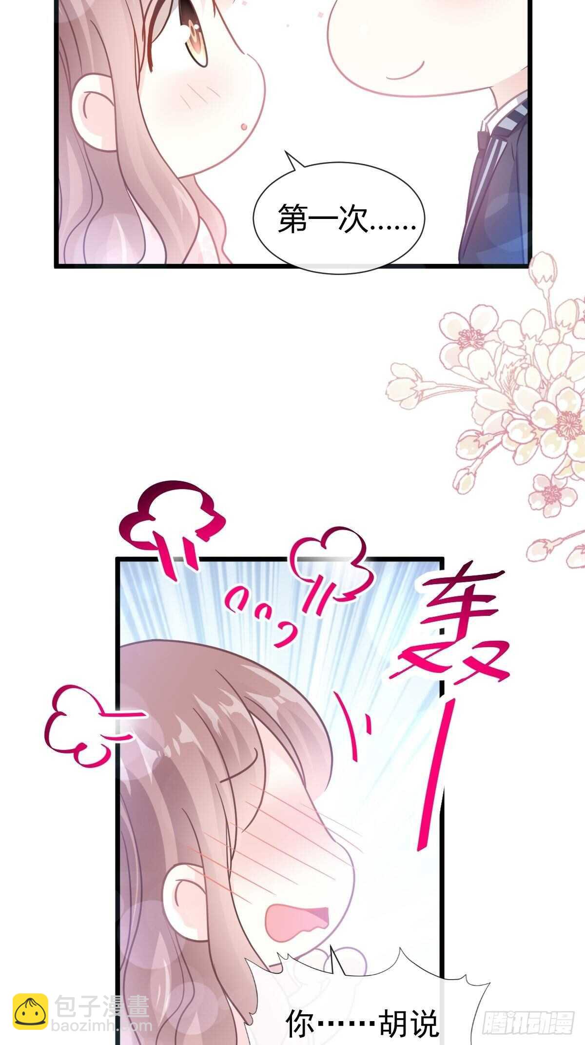 第81话 留下我的印记30