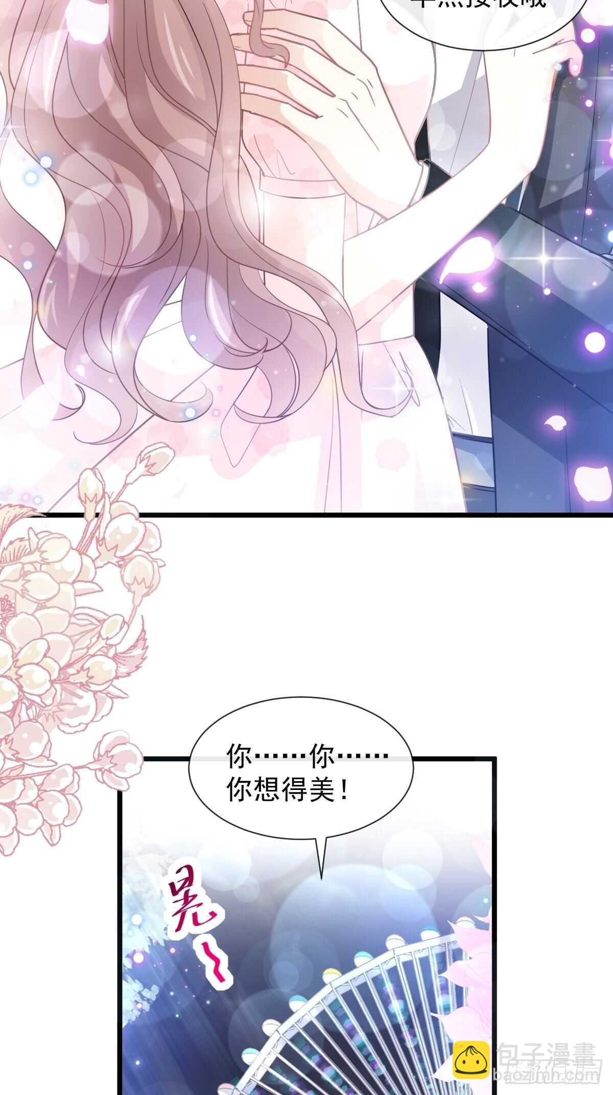 第81话 留下我的印记32