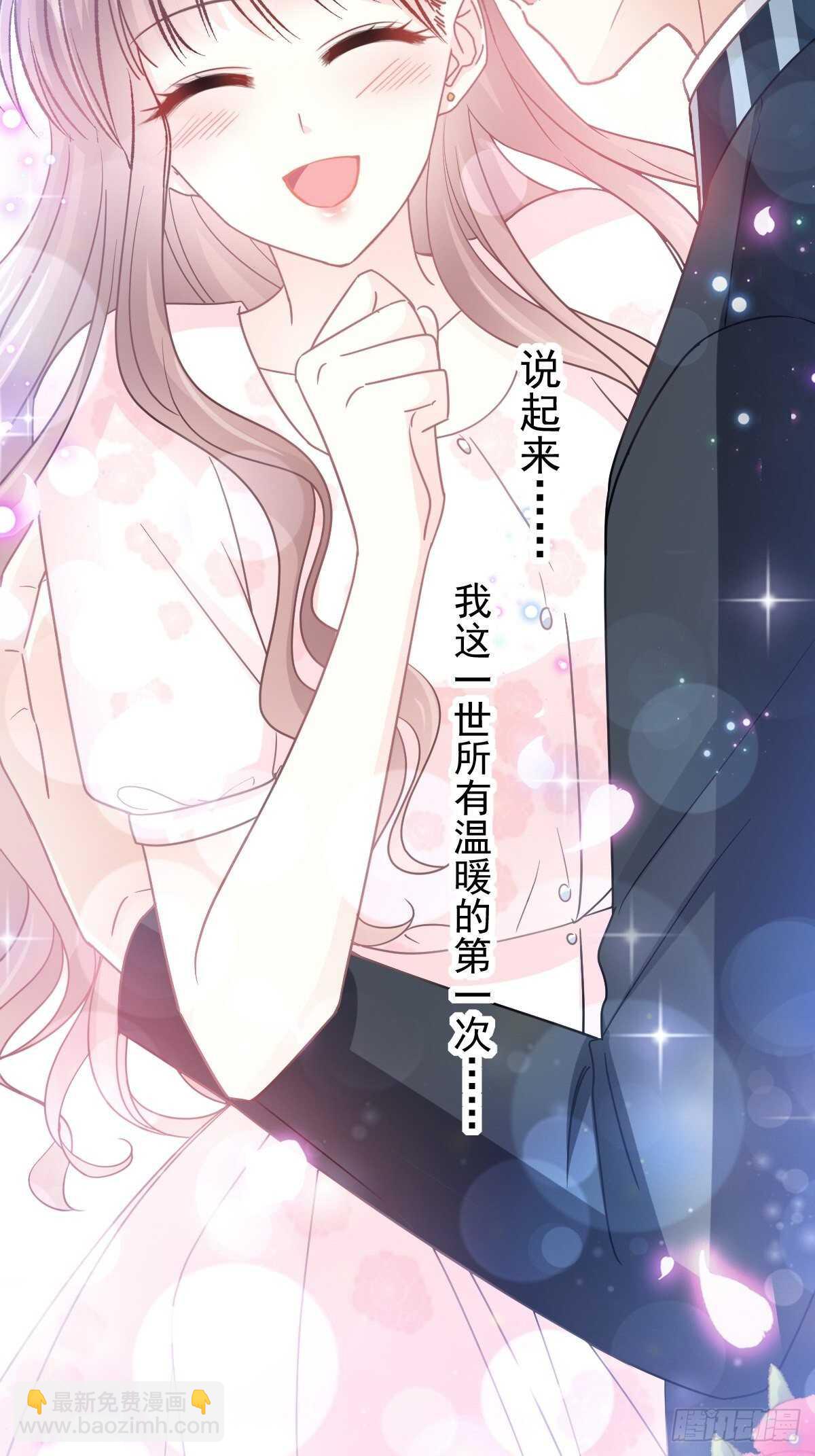 第81话 留下我的印记34
