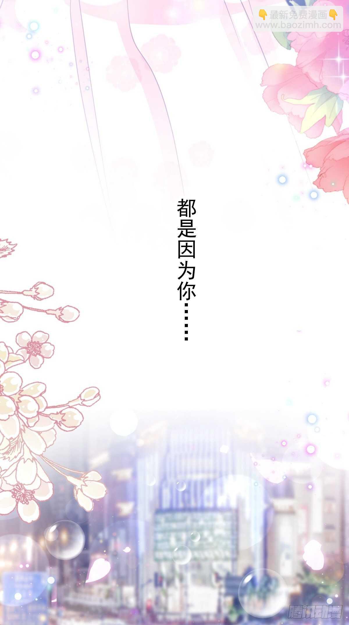 第81话 留下我的印记35