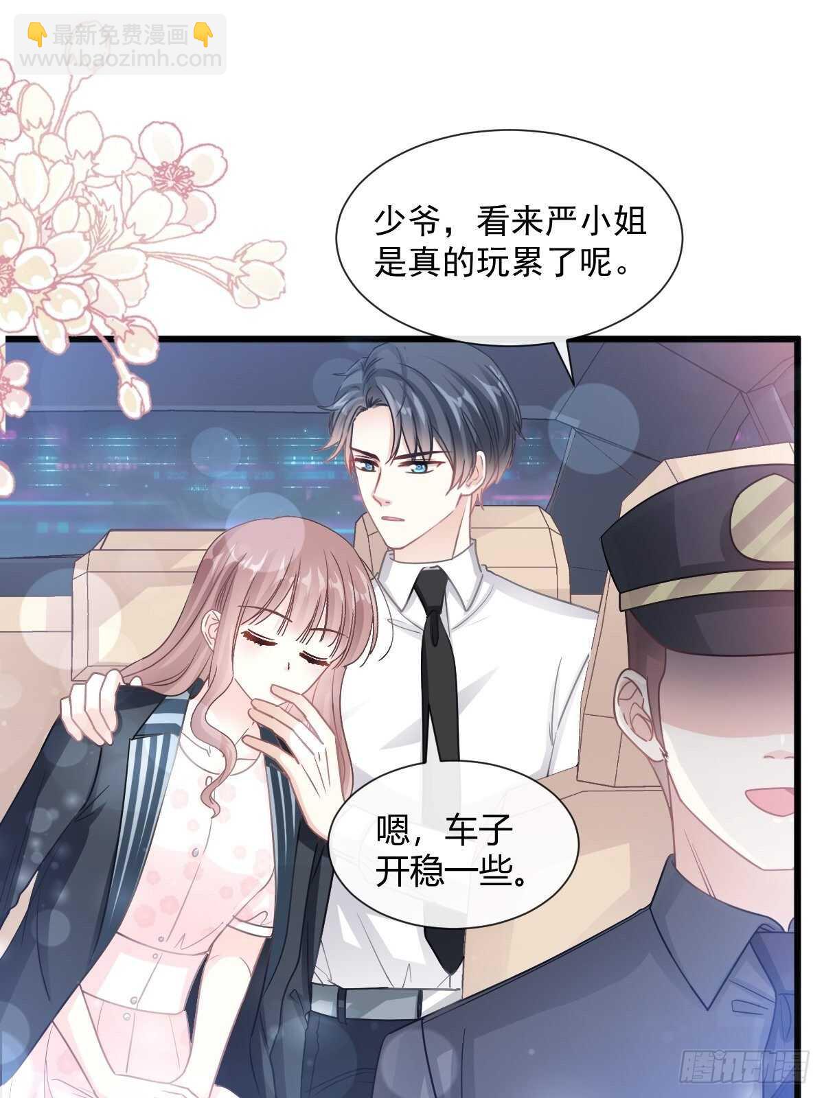 第81话 留下我的印记37