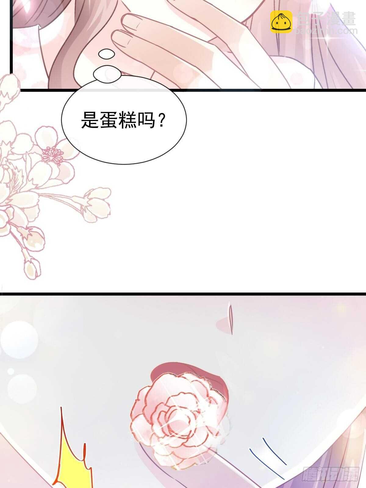 第81话 留下我的印记39