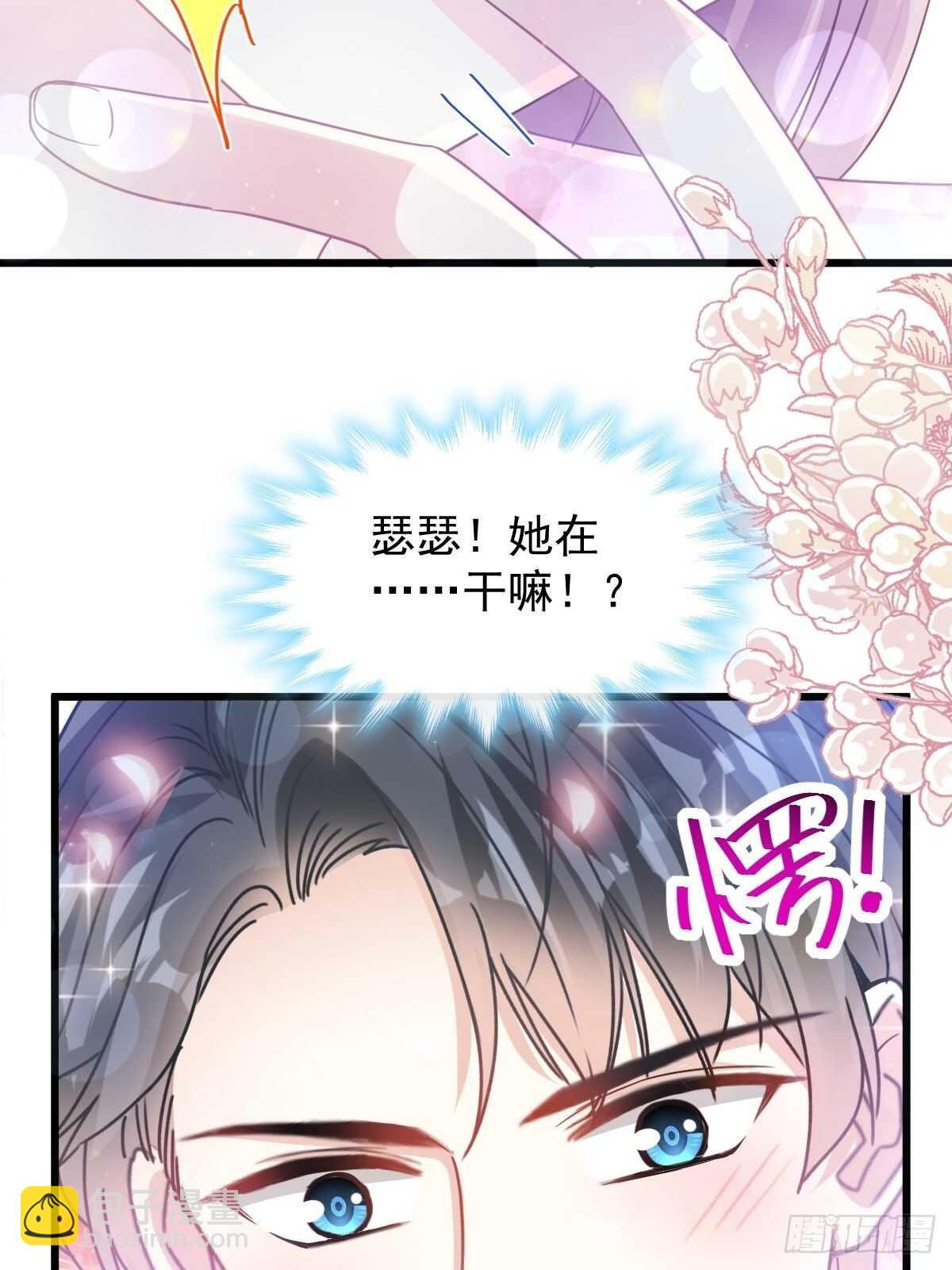 第81话 留下我的印记40