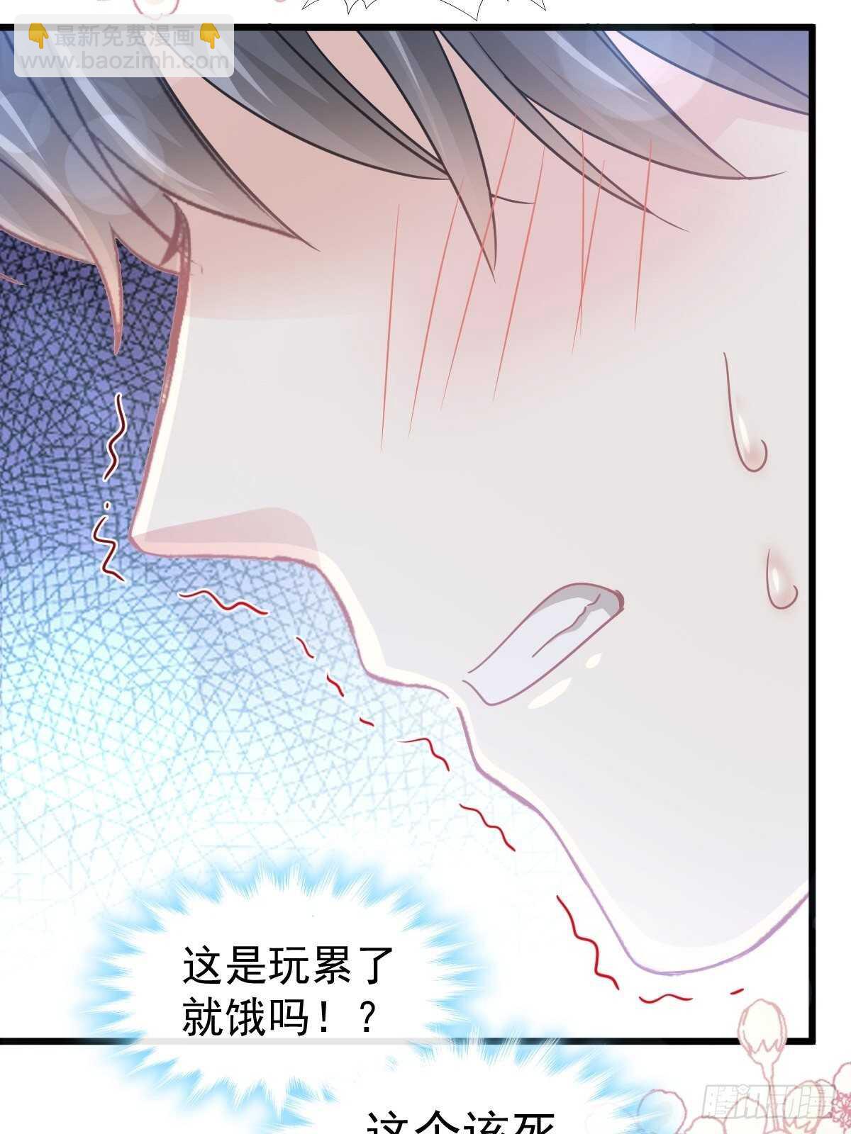 第81话 留下我的印记42