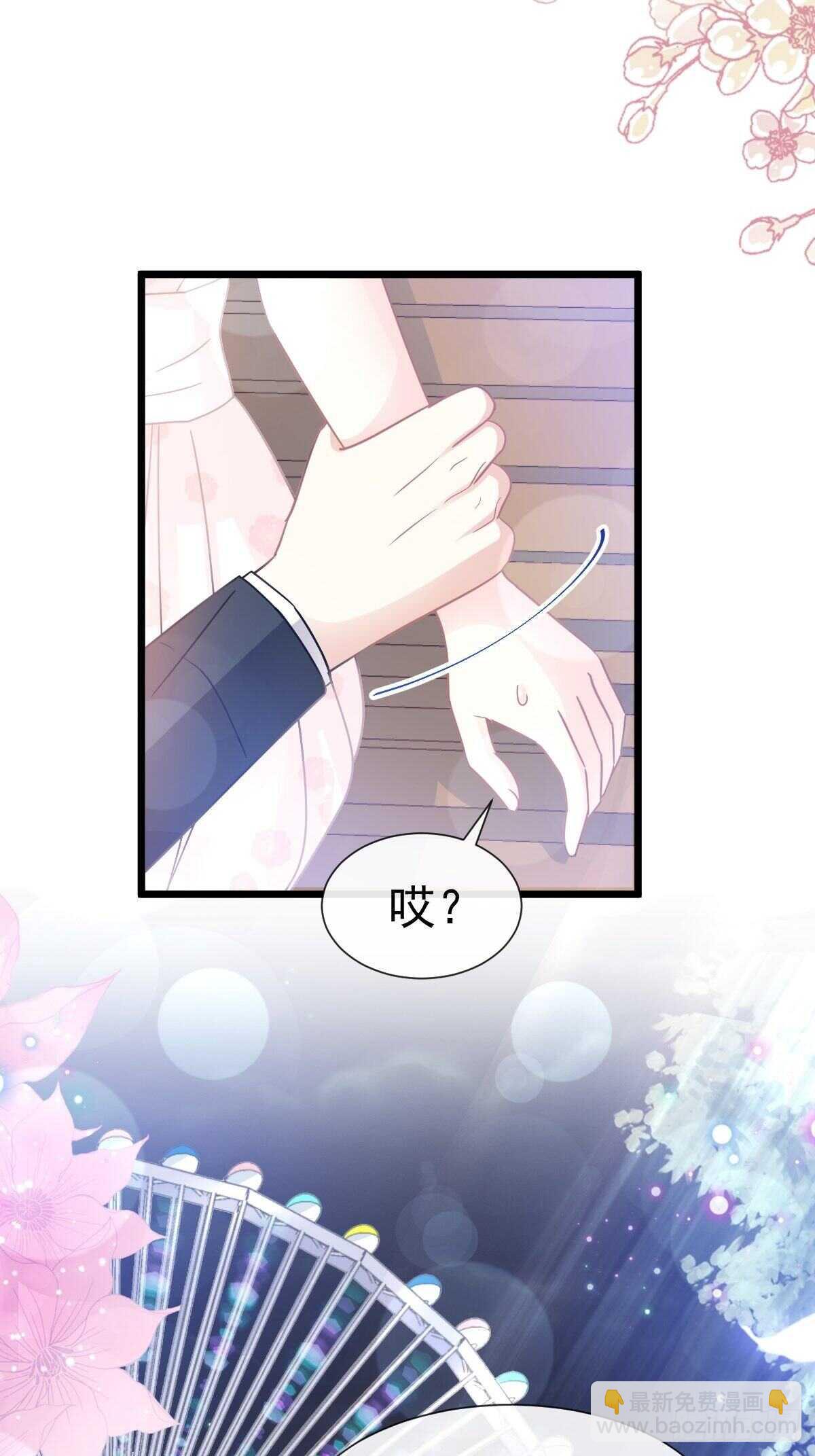 第81话 留下我的印记8