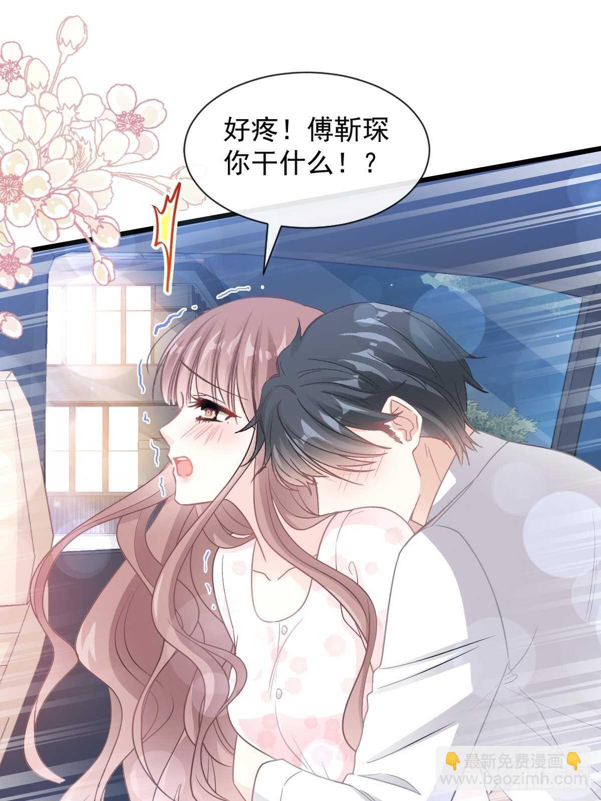 第82话 表里不一的傅爸爸14