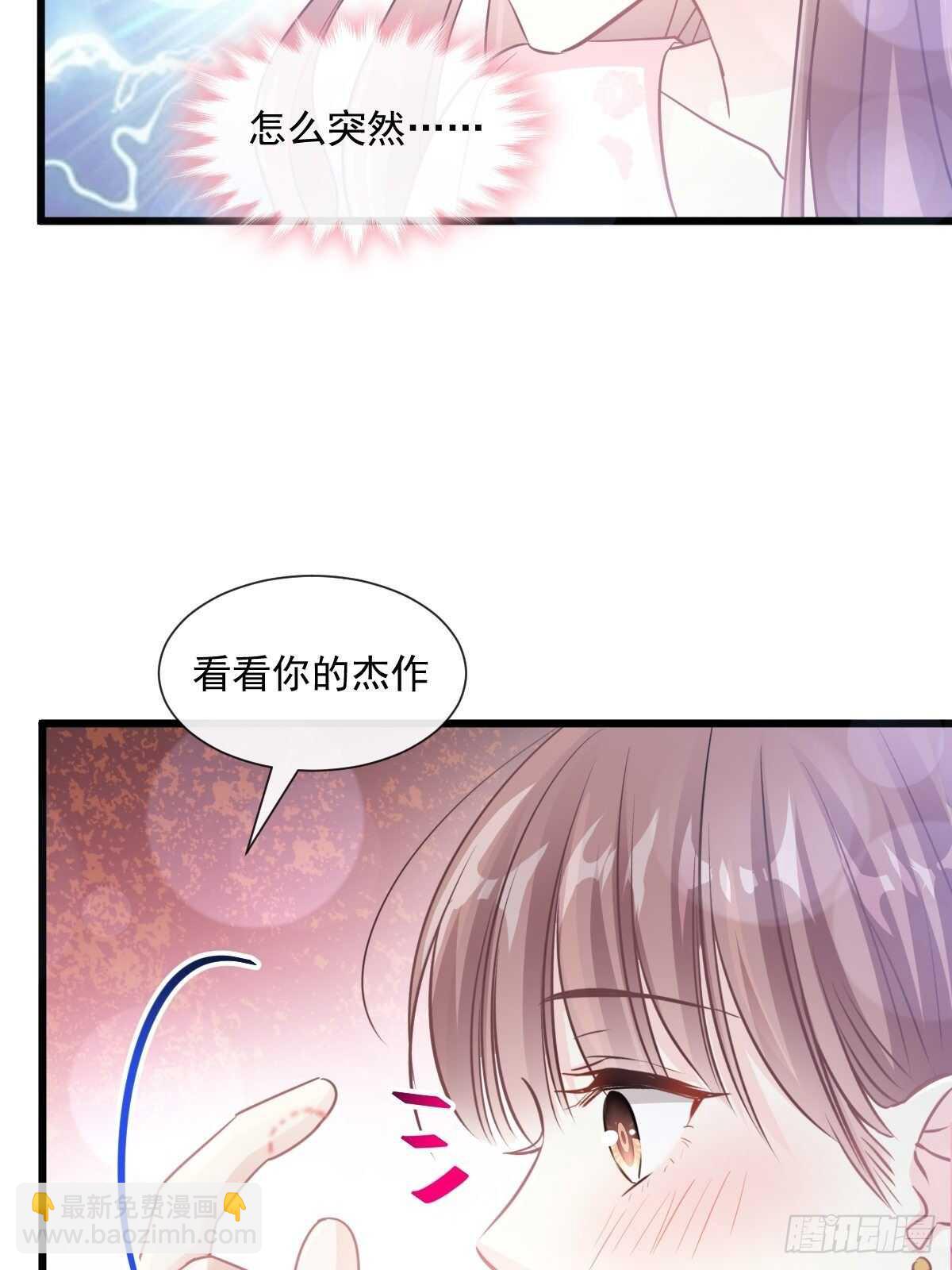 第82话 表里不一的傅爸爸18