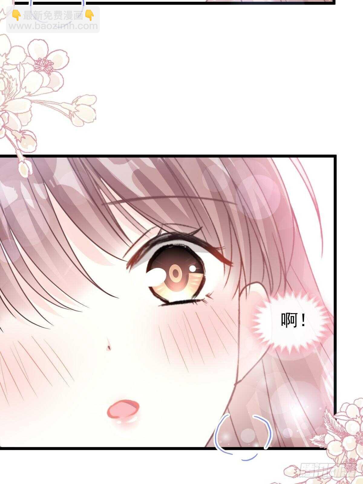 第82话 表里不一的傅爸爸36