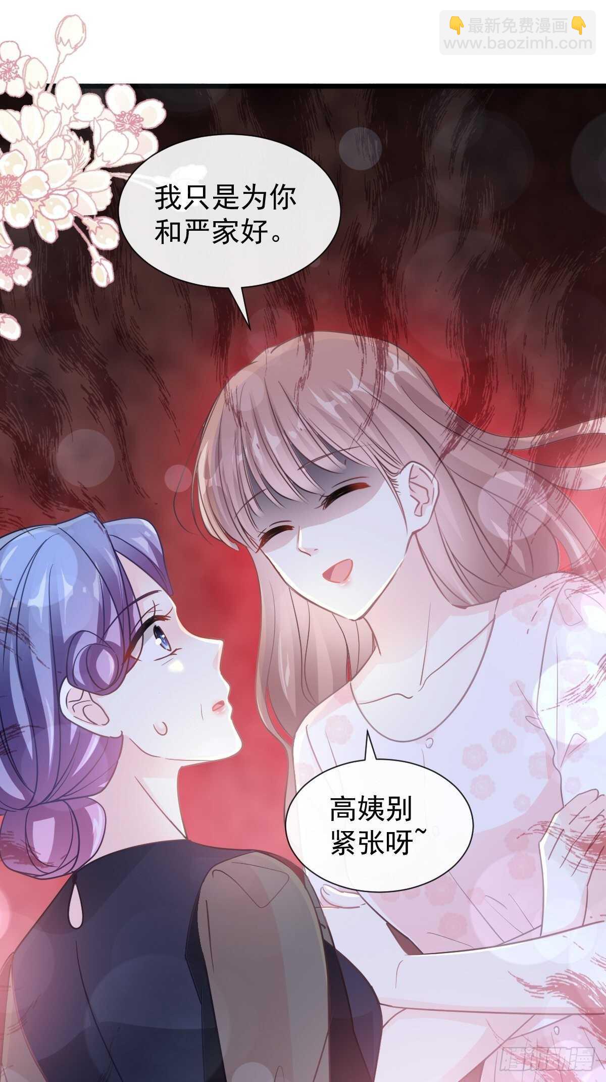 第83话 撒狗粮的父子俩10