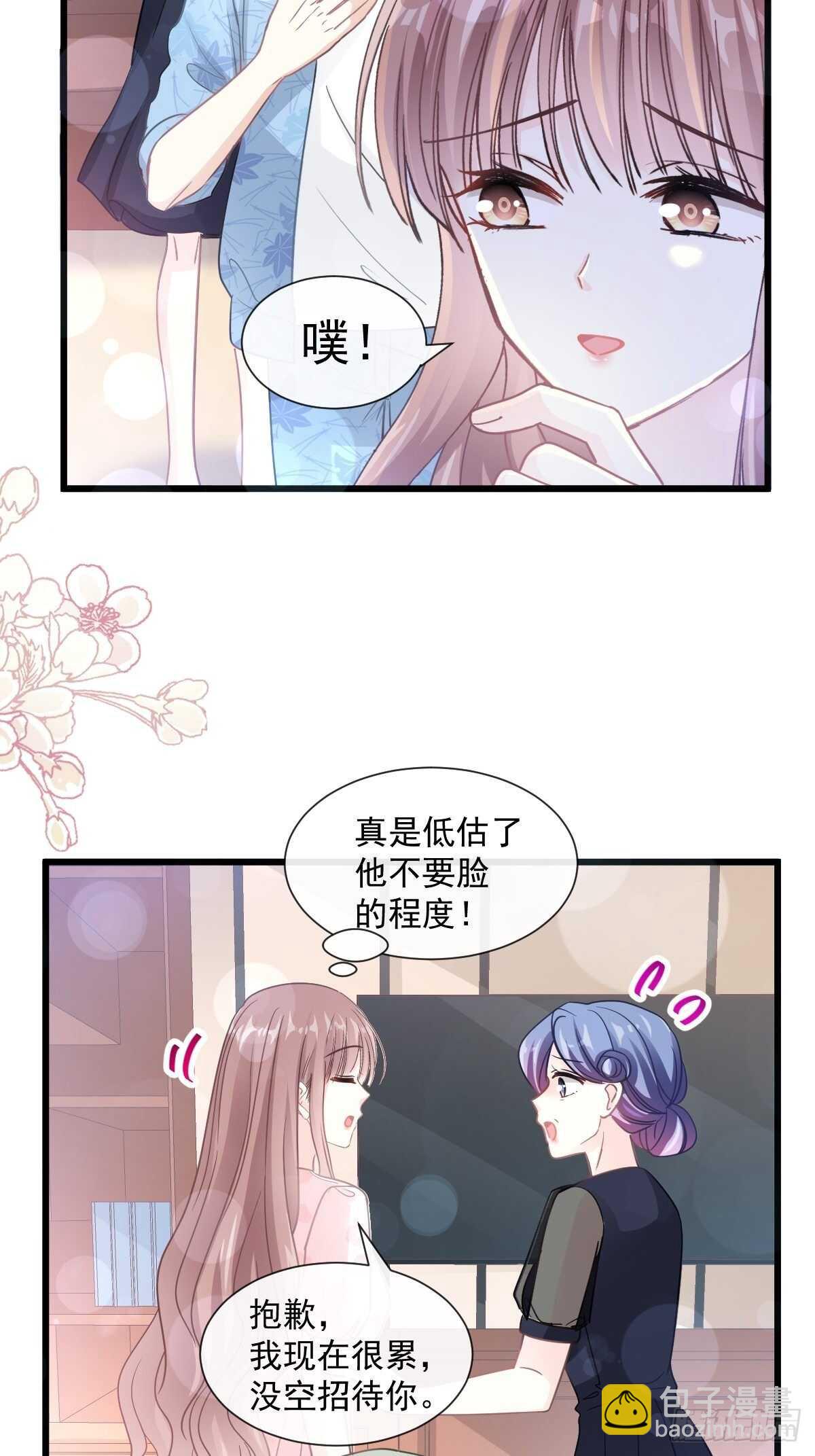 第83话 撒狗粮的父子俩12