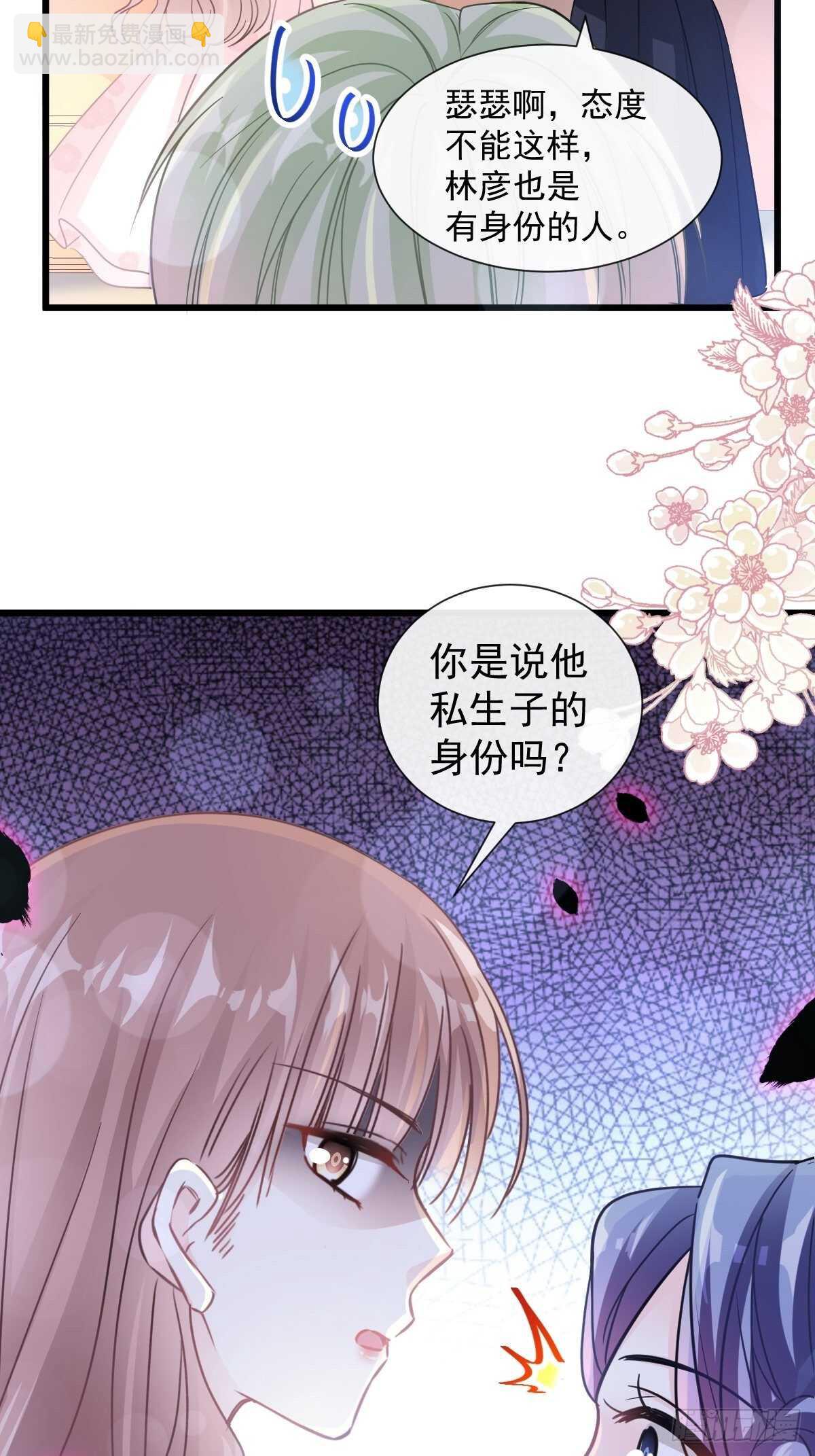 第83话 撒狗粮的父子俩13