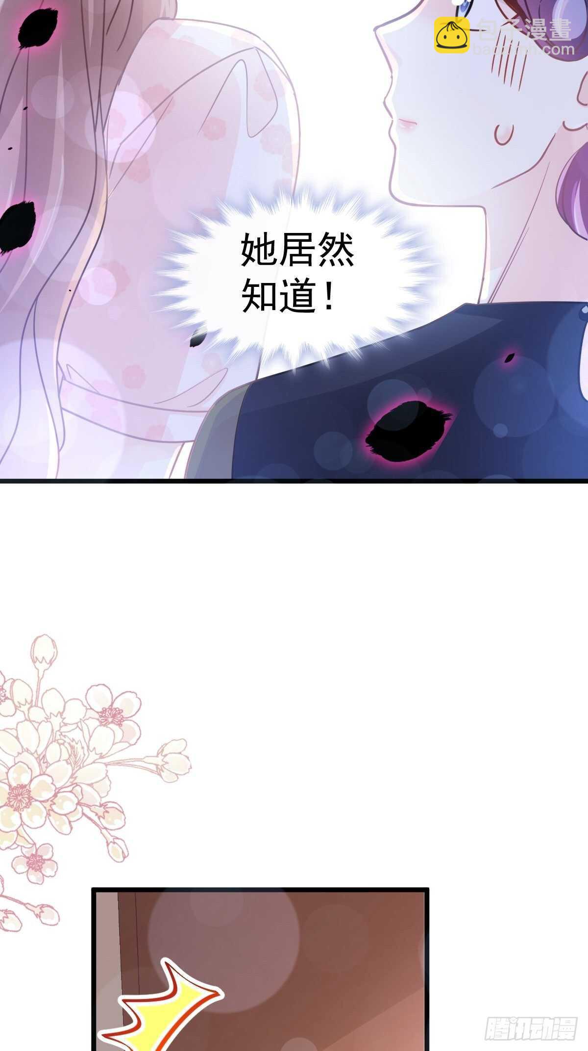第83话 撒狗粮的父子俩14
