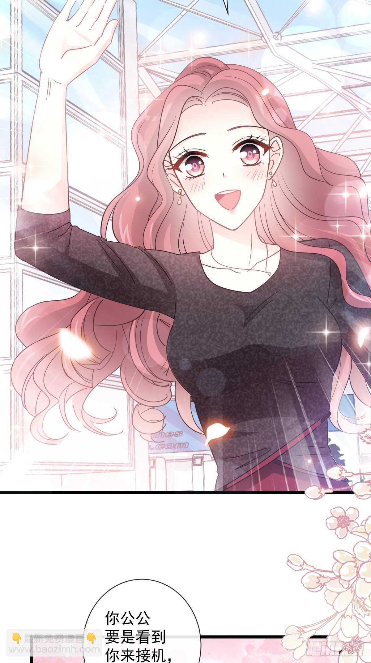 第83话 撒狗粮的父子俩18